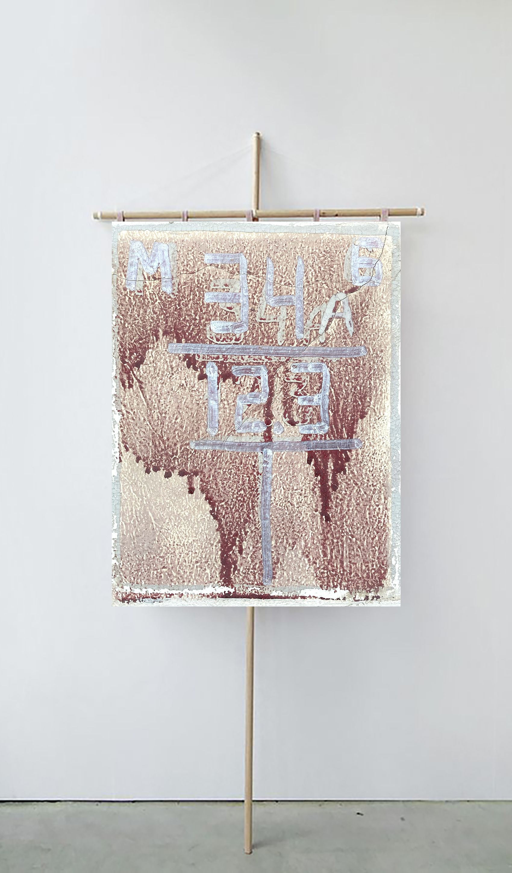 Анастасия Вострецова (Фотография - 
                  undefined x undefined см) Анастасия Вострецова. Surface N 04