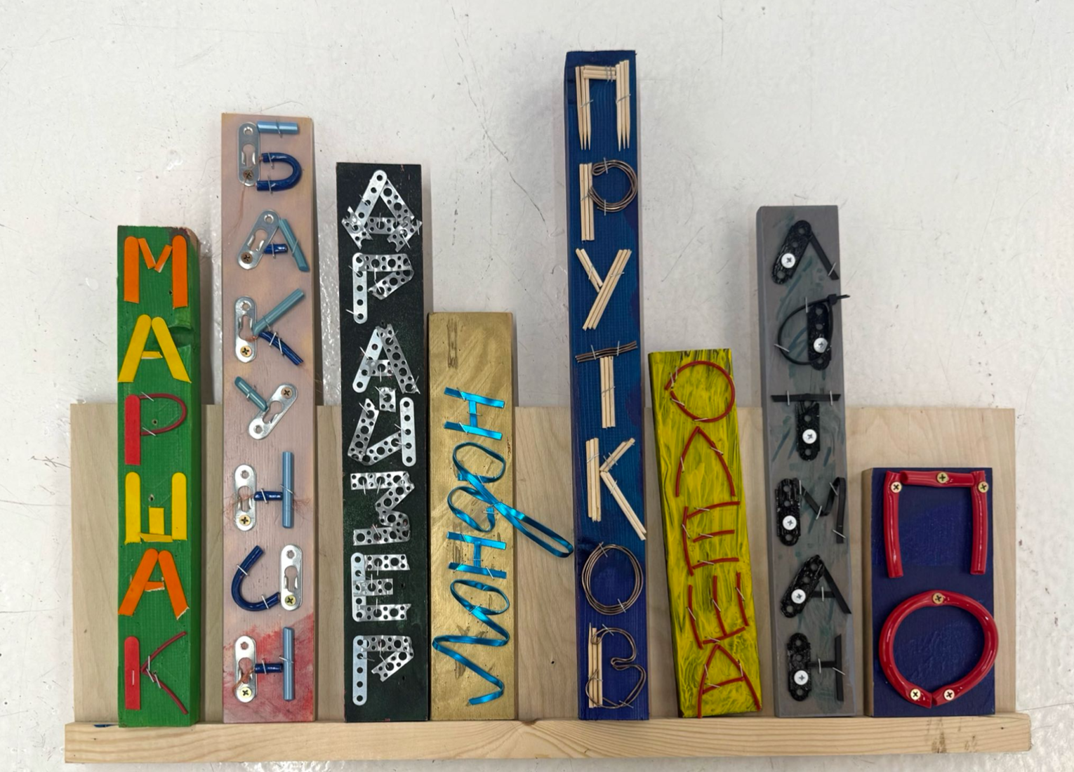 Пётр Быстров (Объект - 
                  76 x 48 см) Маршак, Бакунин, Драйзер, Лондон, Прутков, Олеша, Лондон, По