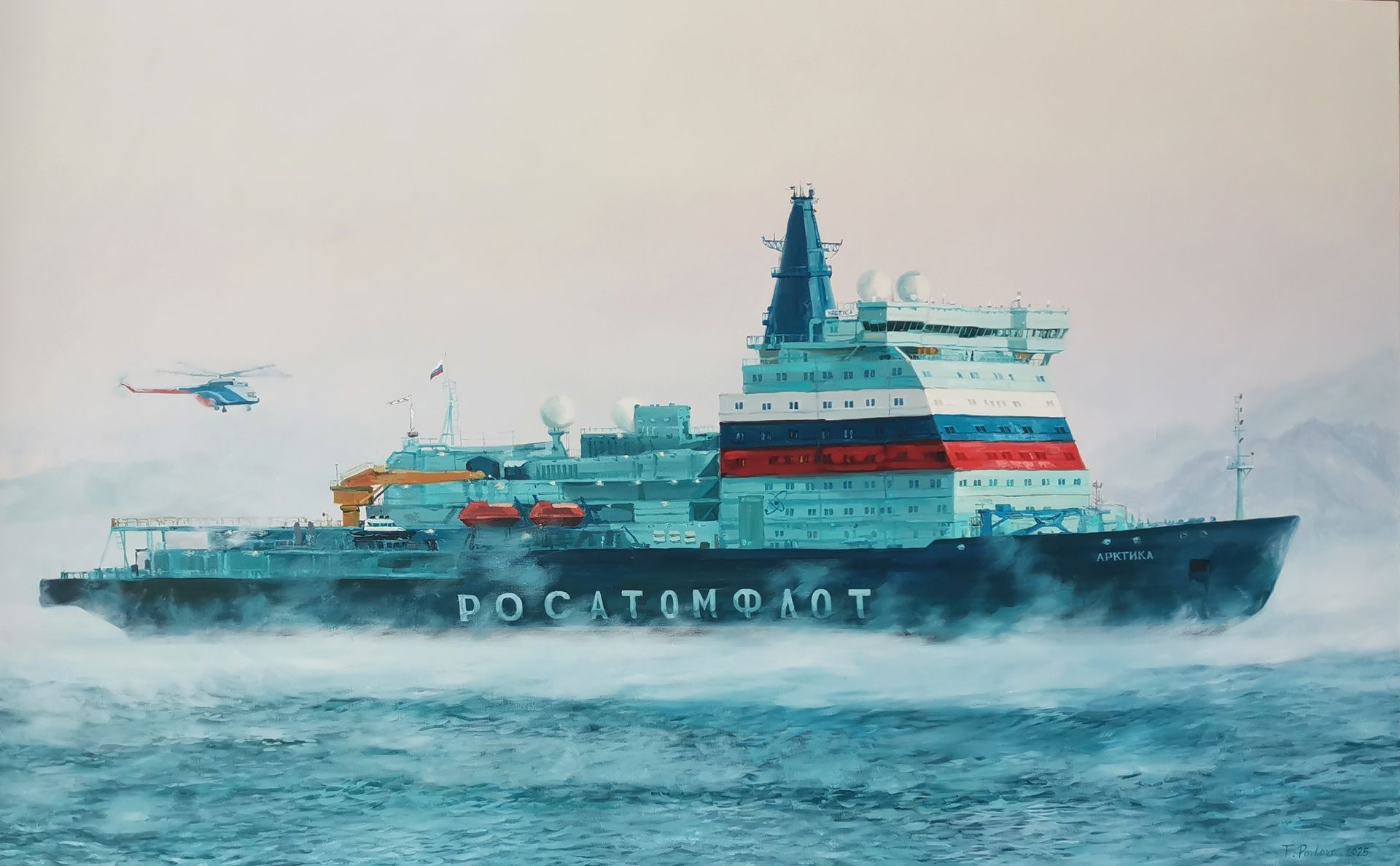 Татьяна Павлова (Картина, живопись - 
                  160 x 100 см) Атомный ледокол "Арктика"