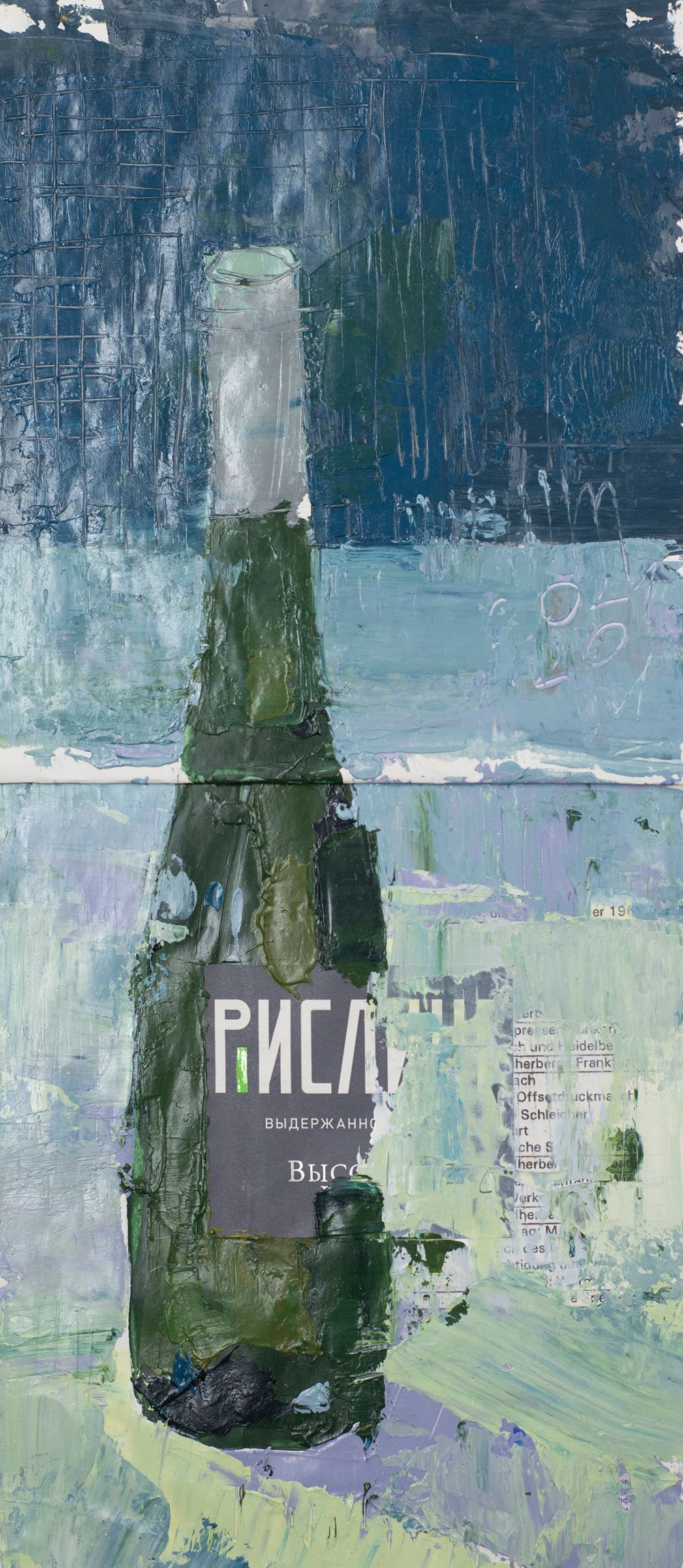 Олег Агафонов (Авторская графика - 
                  29 x 58 см) НеВинная книга — стр. 34