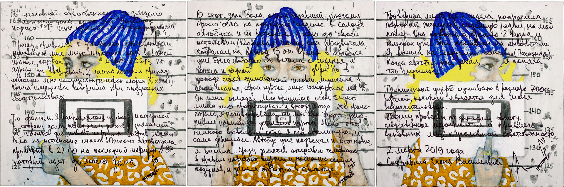 Елена Треуголка (Картина, живопись - 
                  180 x 60 см) Мужик в синей шапке, который пизданул у меня телефон 1 марта в 22:13 на последнем маршруте #37
