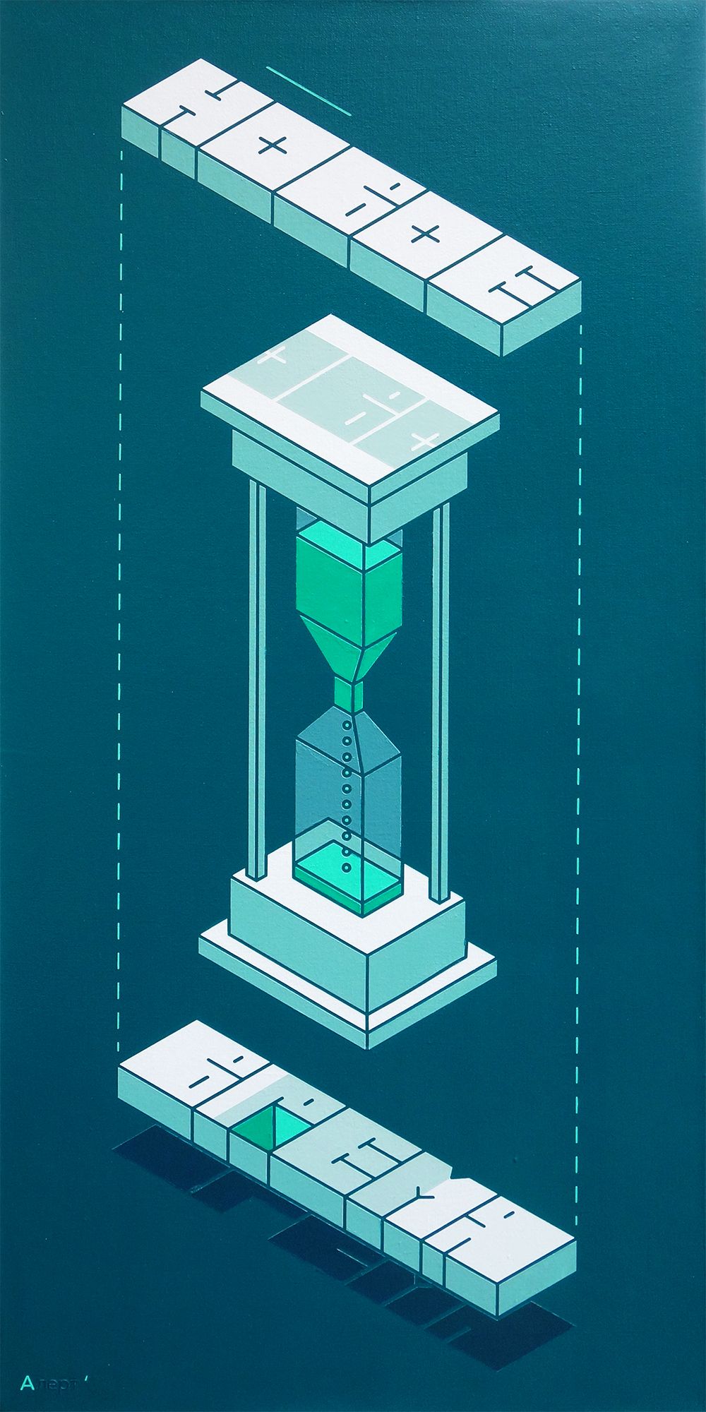 Кирилл Алерт Папин (Картина, живопись - 
                  50 x 100 см) Новое время