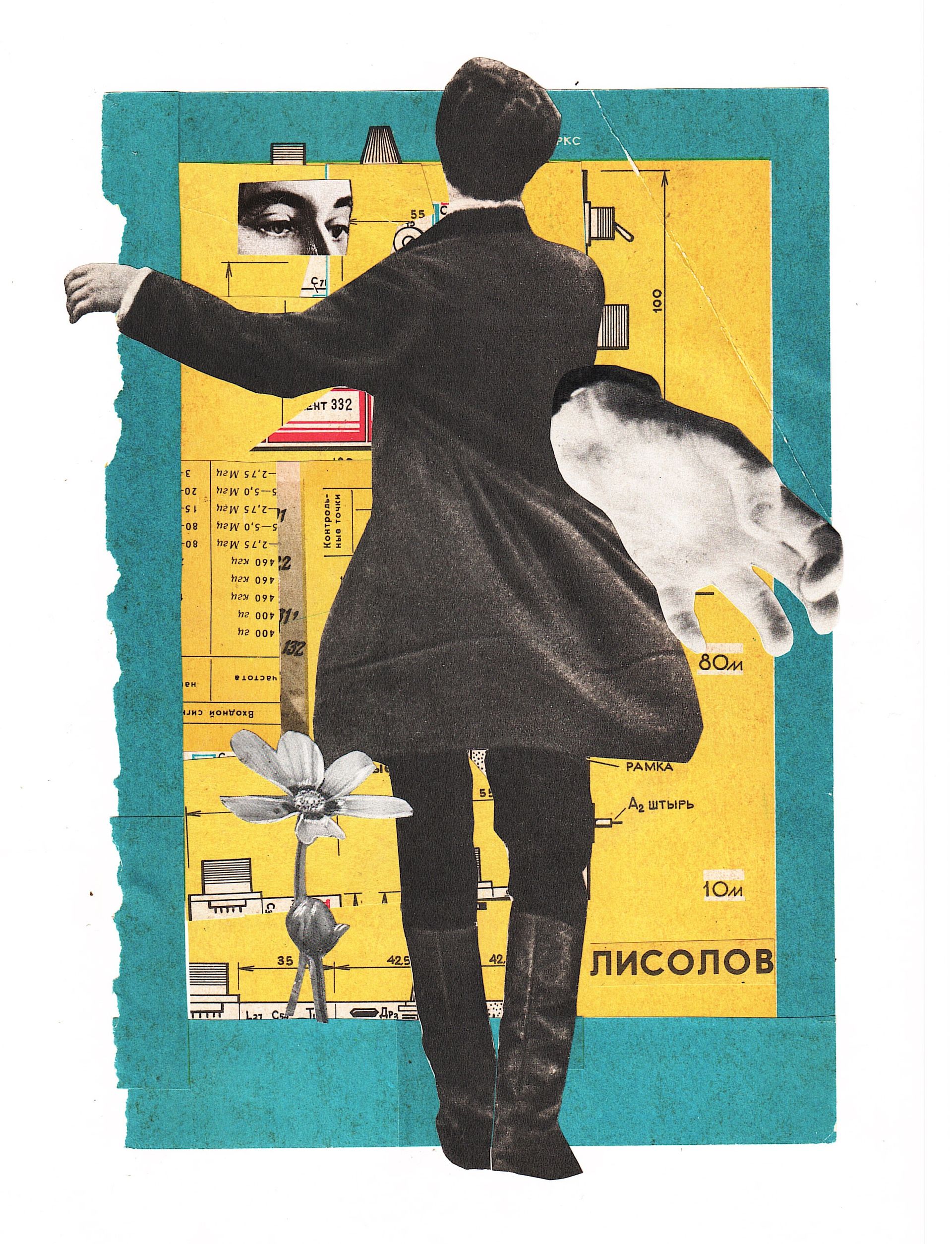 Алёна Бударина (Коллаж / ассамбляж - 
                  20 x 30 см) Лисолов