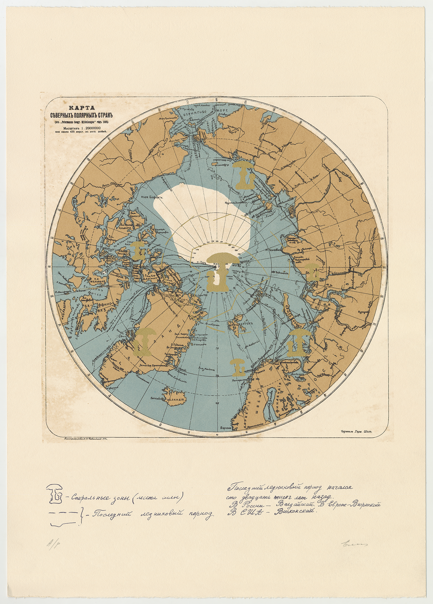 Елена Елагина (Графика печатная - 
                  50 x 70 см) Ледниковая карта