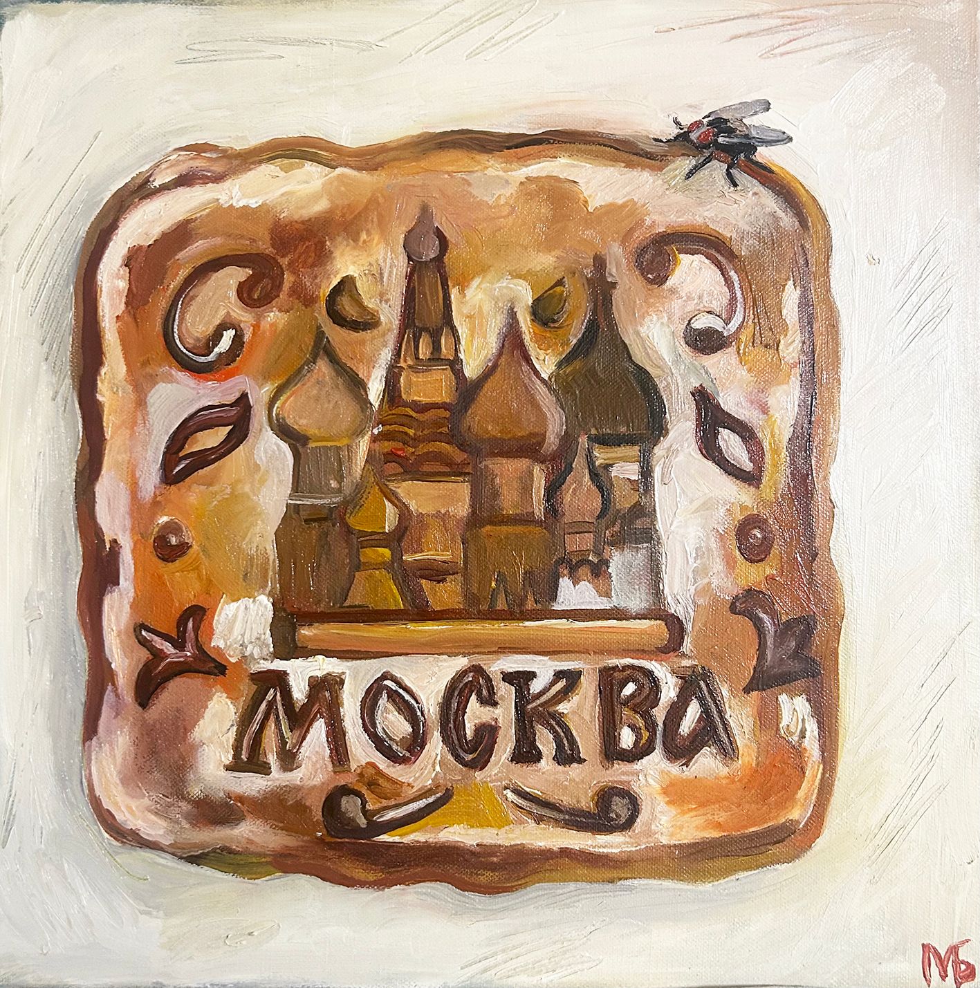 Мария Буртова (Картина, живопись - 
                  40 x 40 см) Москва 2