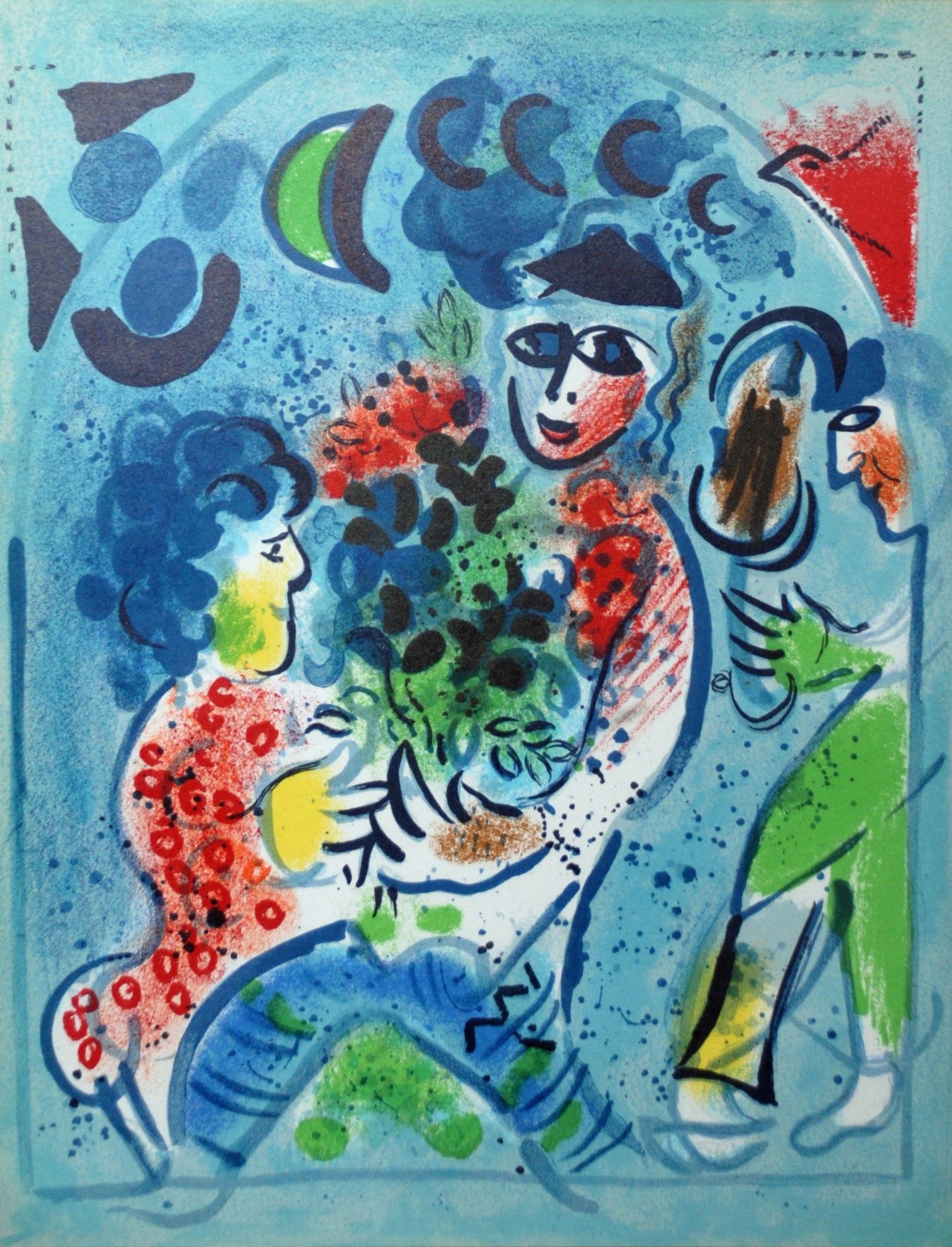 Марк Шагал (Графика печатная - 
                  24.3 x 31.9 см) Арлекин