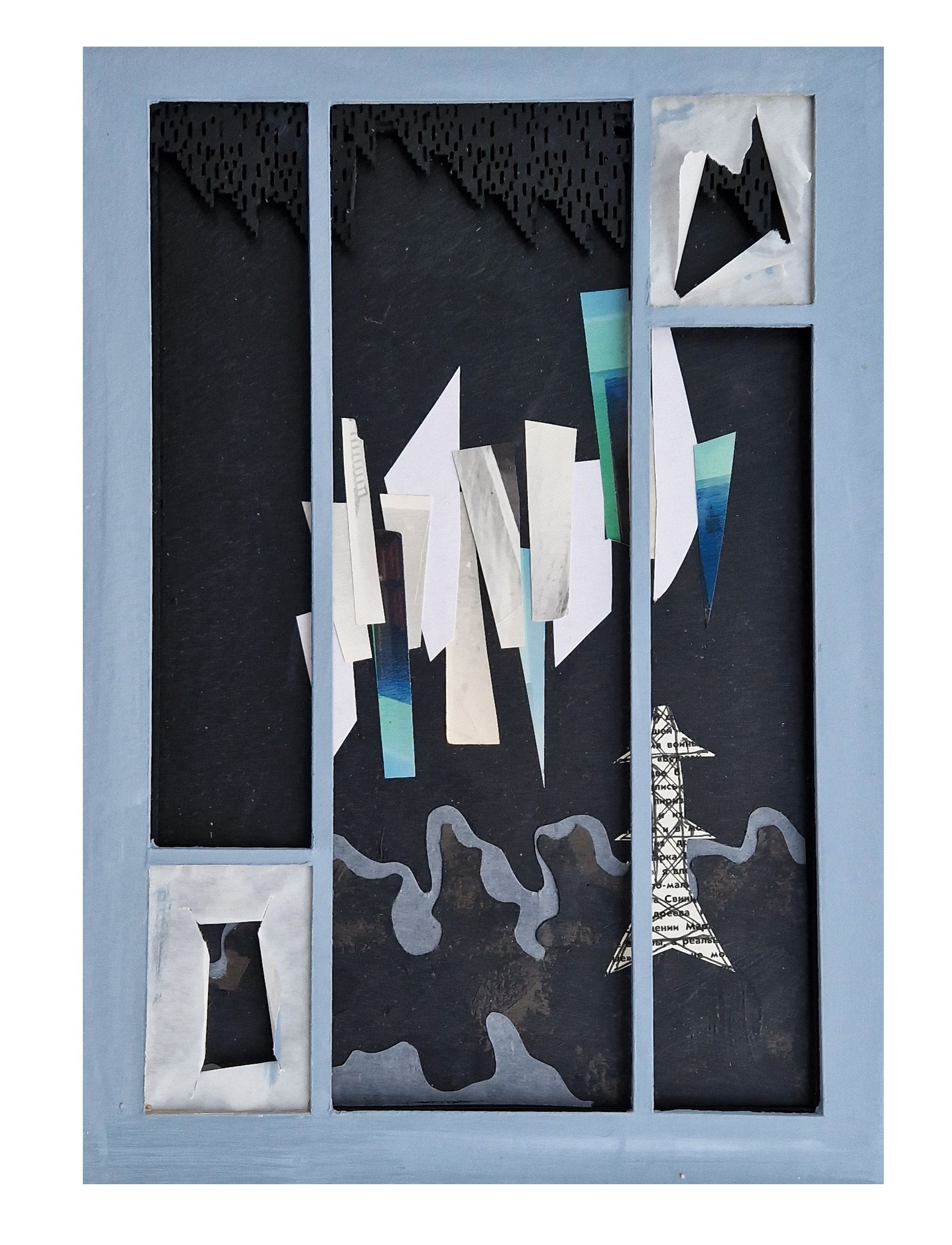 Валерия Финина (Коллаж / ассамбляж - 
                  21.5 x 30 см) Северное сияние