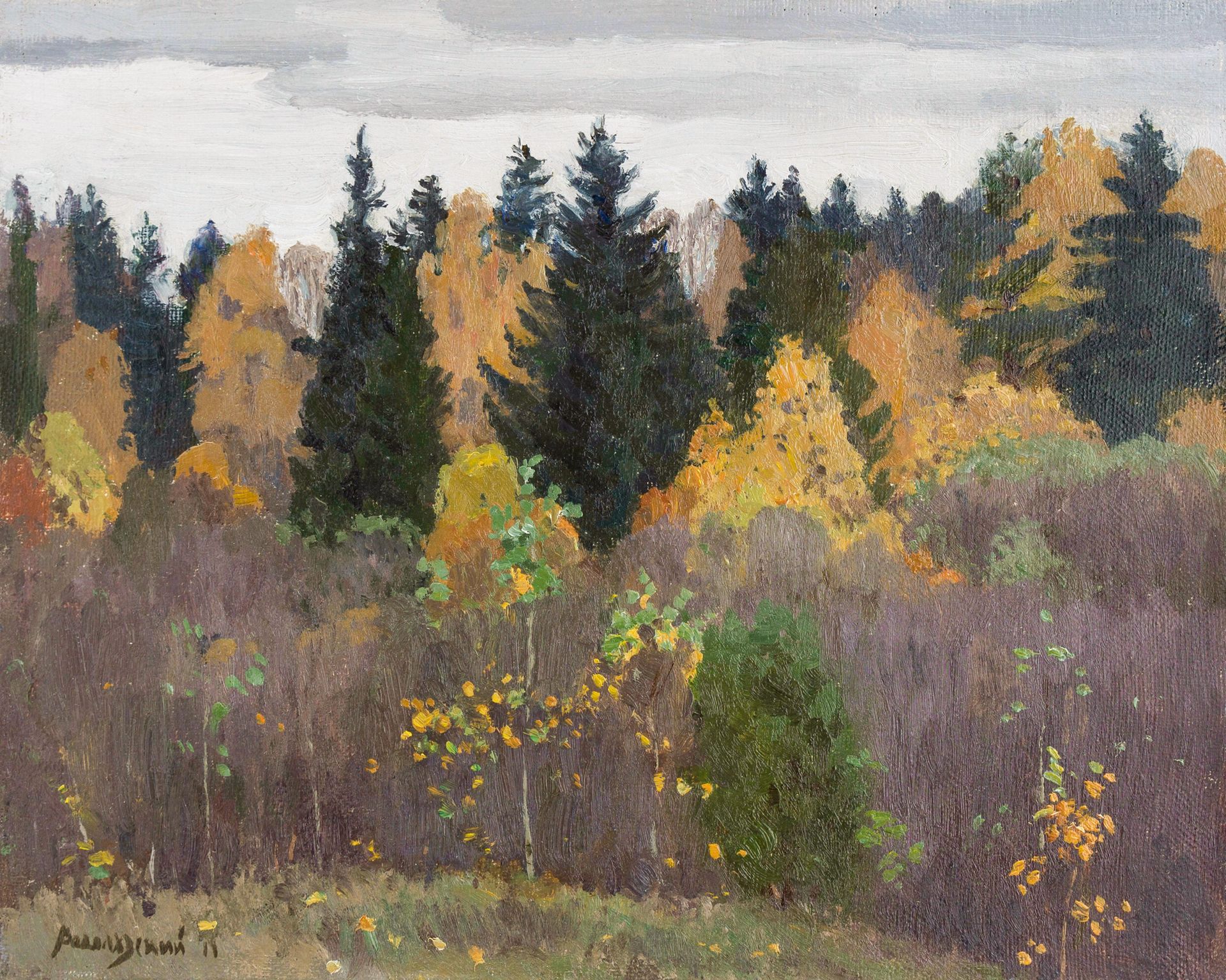 Николай Водолазский (Картина, живопись - 
                  30 x 24 см) Осенний лес