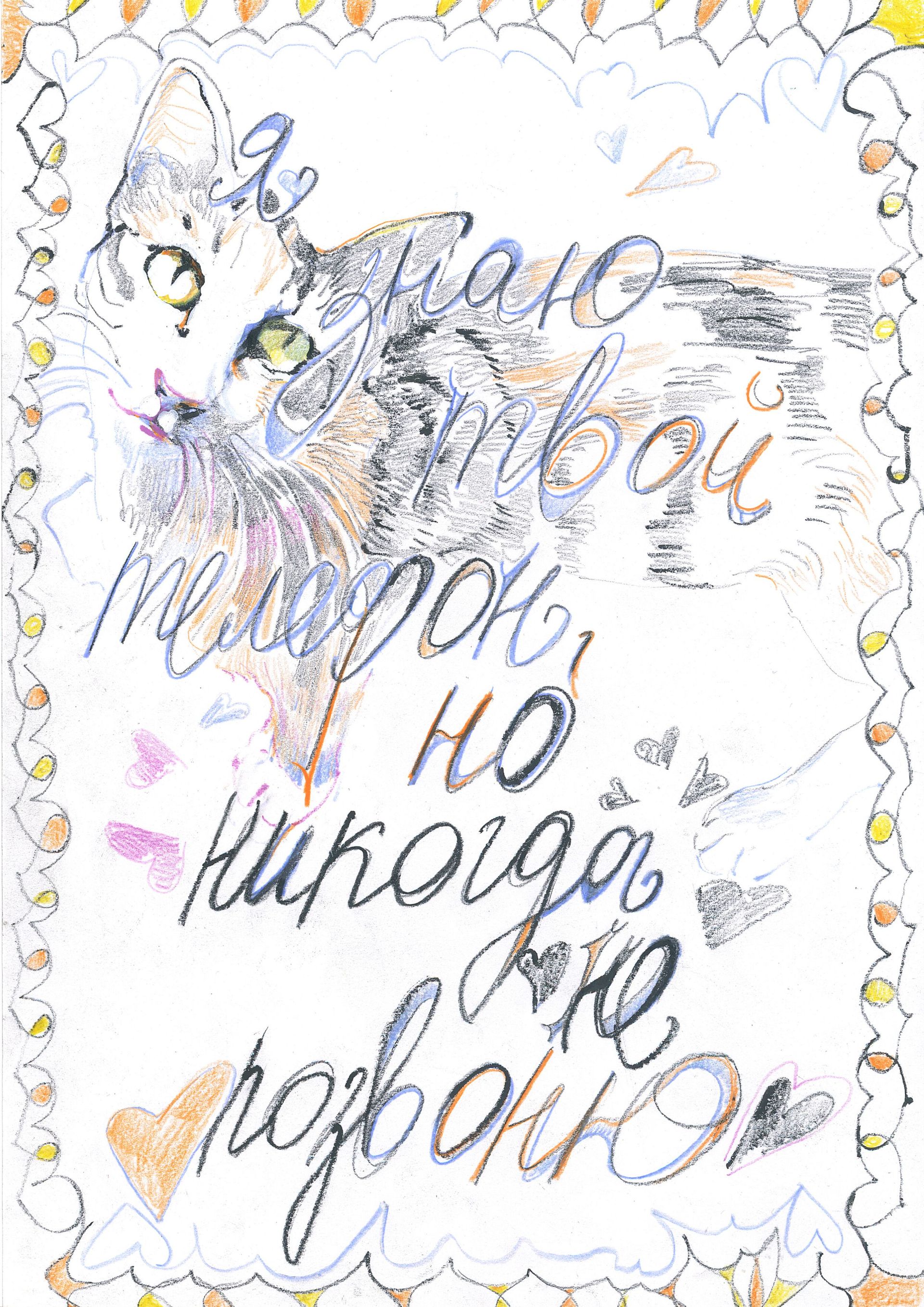 Саша Медведева (Авторская графика - 
                  21 x 30 см) Открытка №12