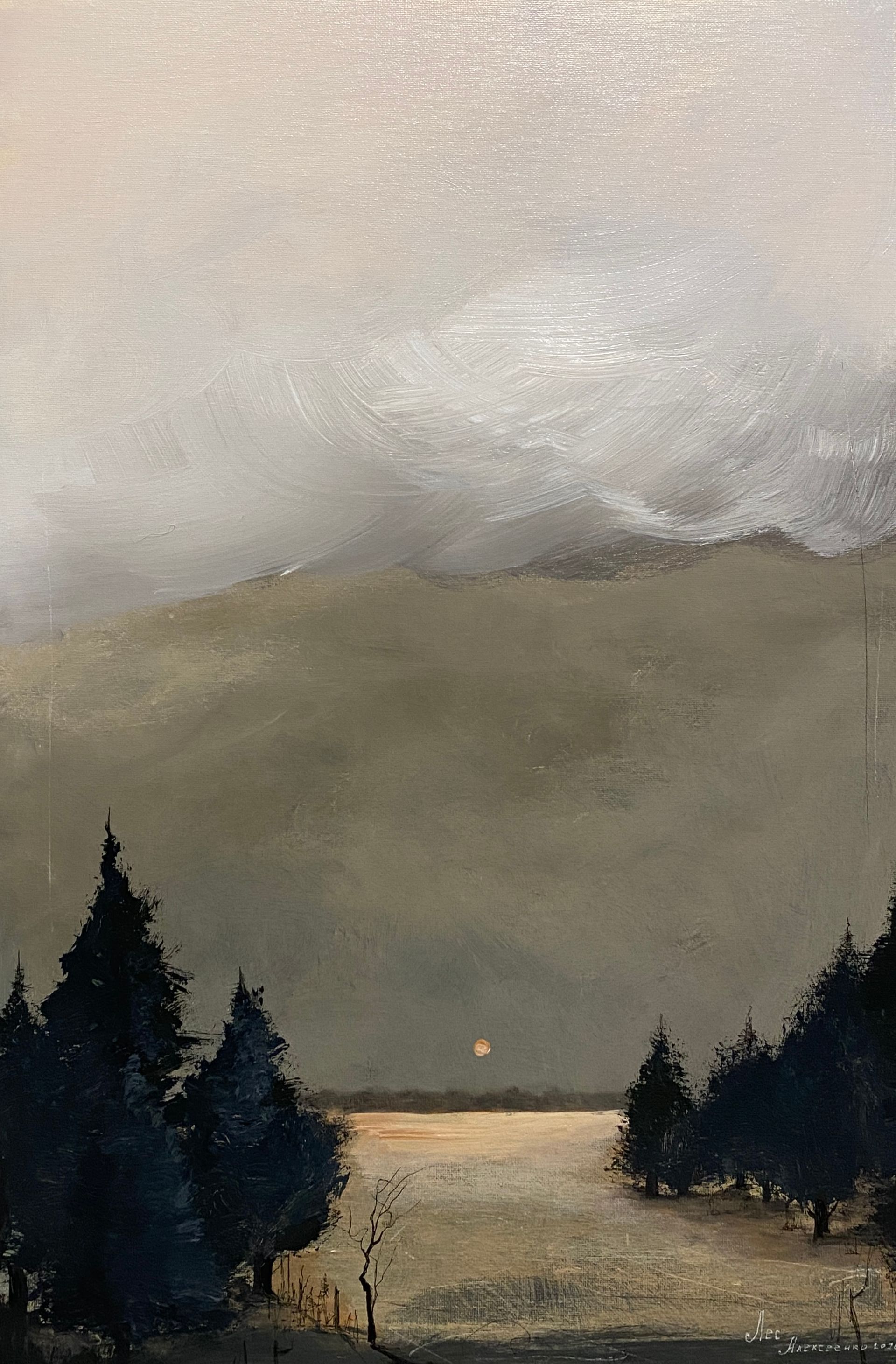Андрей Алексеенко (Авторская графика - 
                  40 x 60 см) Лес