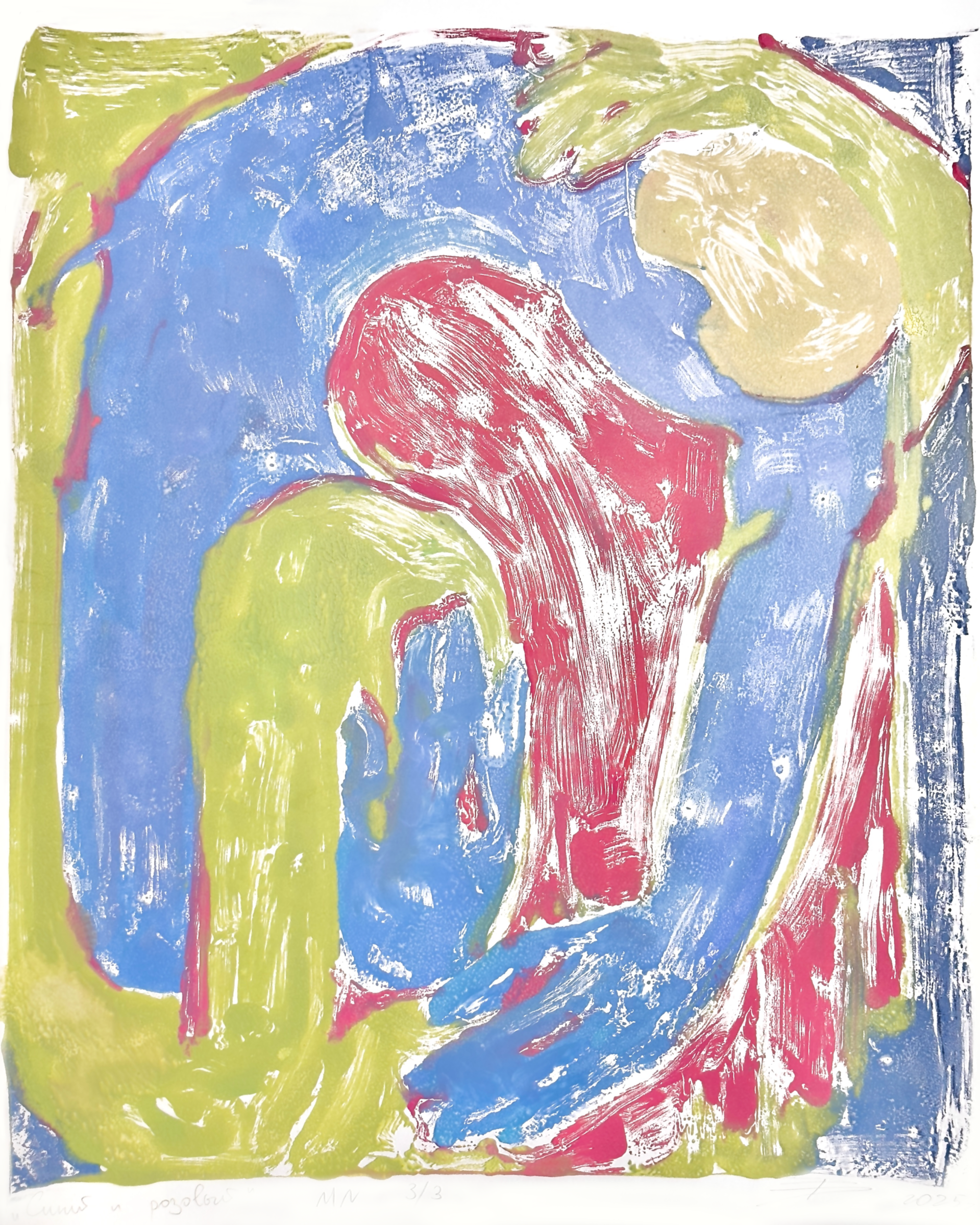 Екатерина Богданкова (Графика печатная - 
                  30 x 40 см) Синий и розовый