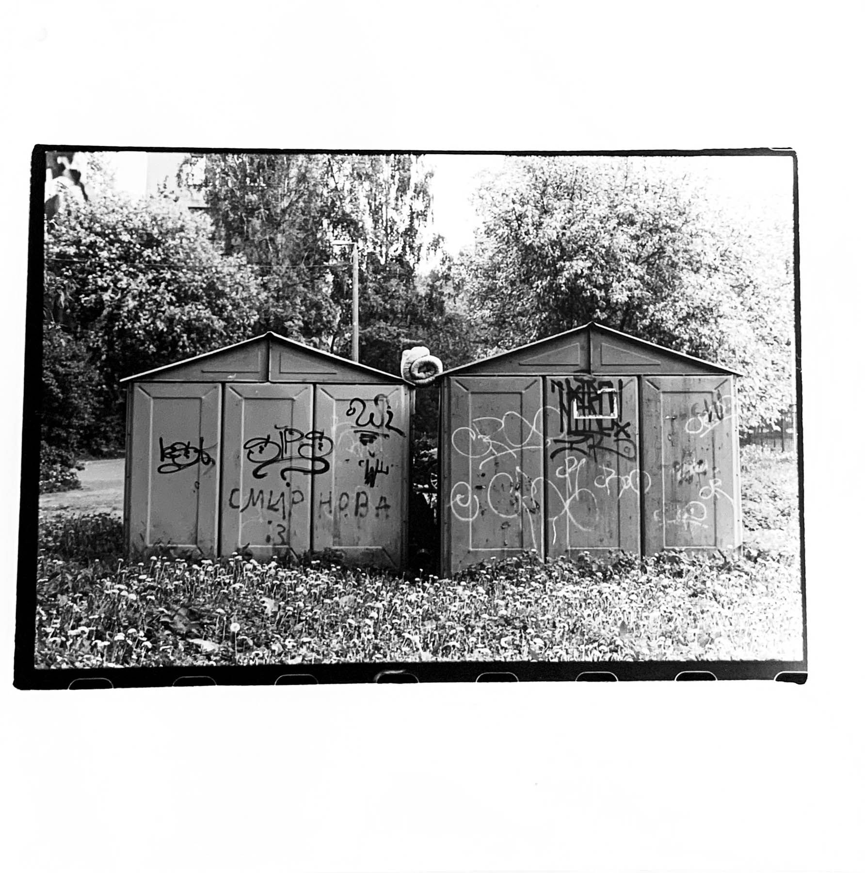 Катя Быкова (Фотография - 
                  25 x 25 см) Untitled III