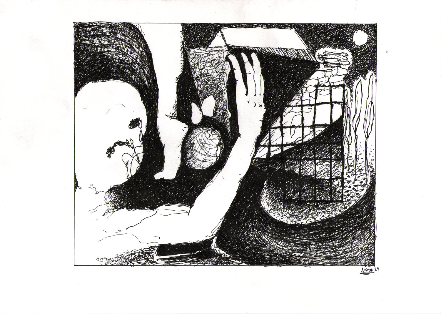 Игорь Добрун (Авторская графика - 
                  29.7 x 21 см) Девочка на шаре