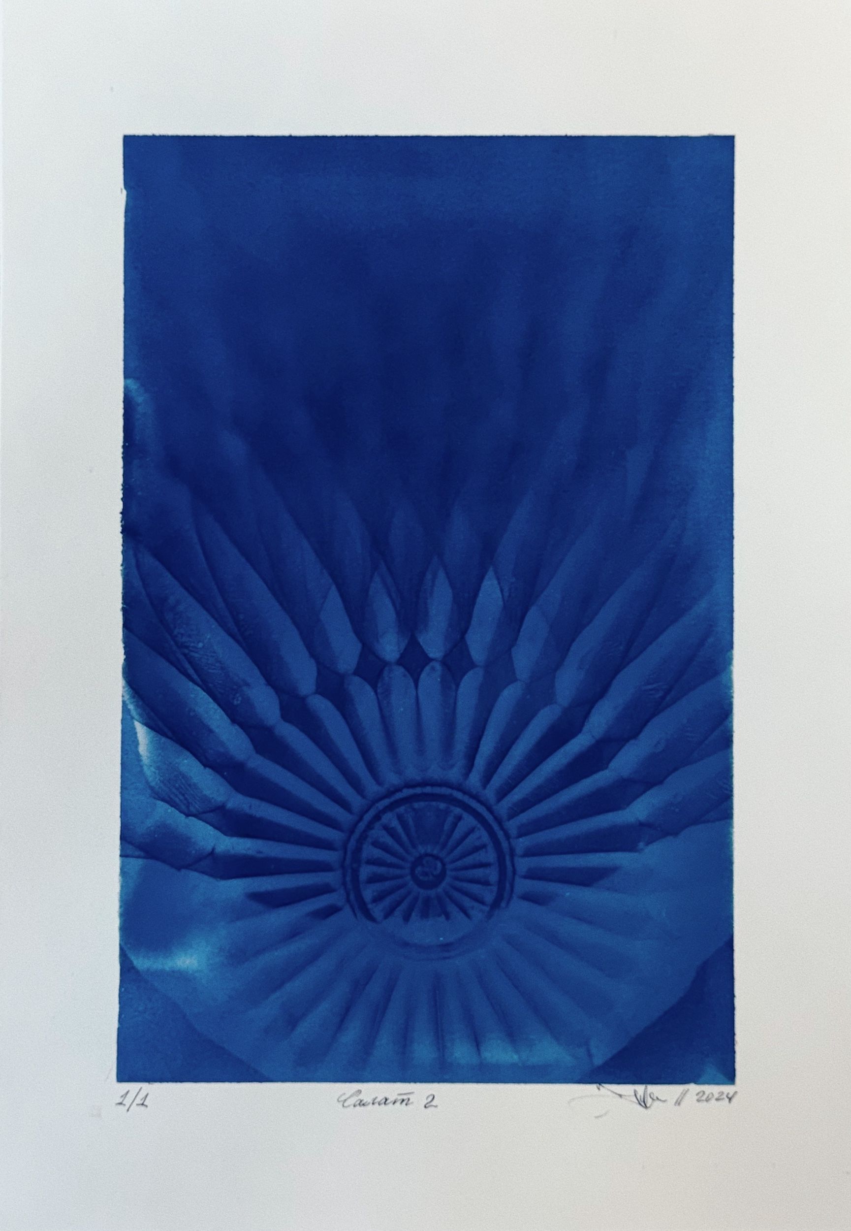 Юлия Милякова (Графика печатная - 
                  21 x 30 см) Салат 2 || cерия "Праздничное застолье"