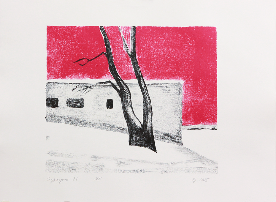 Ольга Колпакова (Графика печатная - 
                  40 x 30 см) Сеурахуоне М