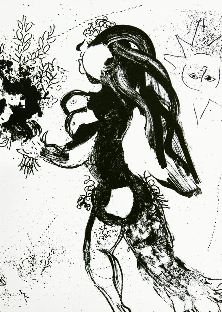 Марк Шагал (Графика печатная - 
                  24.5 x 32 см) Предложение