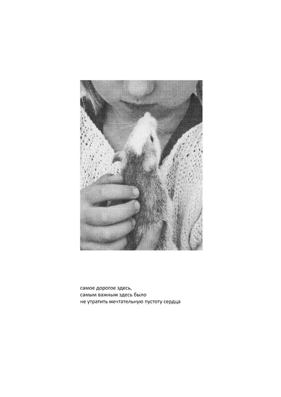 Кристина Сергеева (Фотография - 
                  20 x 30 см) Кристина Сергеева. Untitled 2021. 20х30