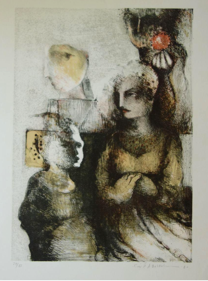 Акбар Бехкалам (Графика печатная - 
                  48 x 60 см) Композиция с двумя фигурами