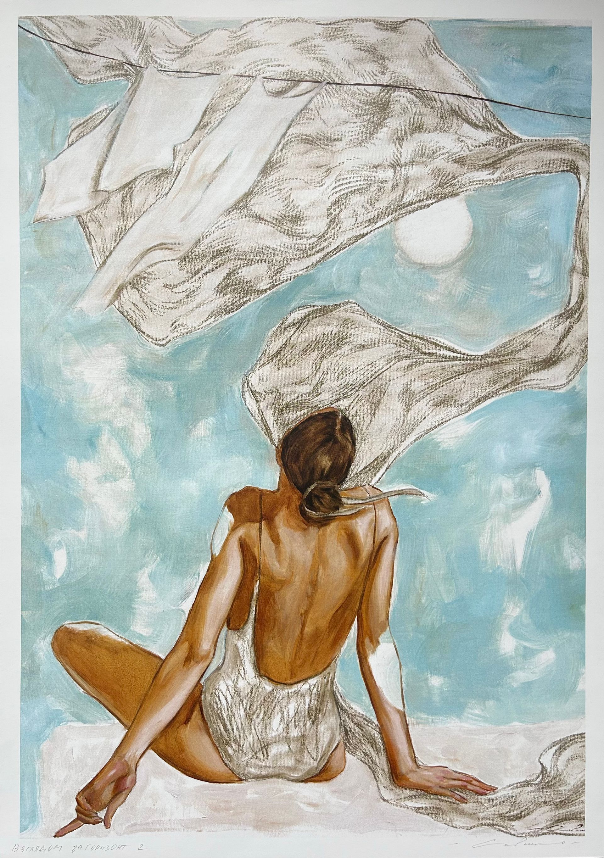 Анастасия Савенко (Графика цифровая (принты) - 
                  29.5 x 42 см) Взглядом за горизонт