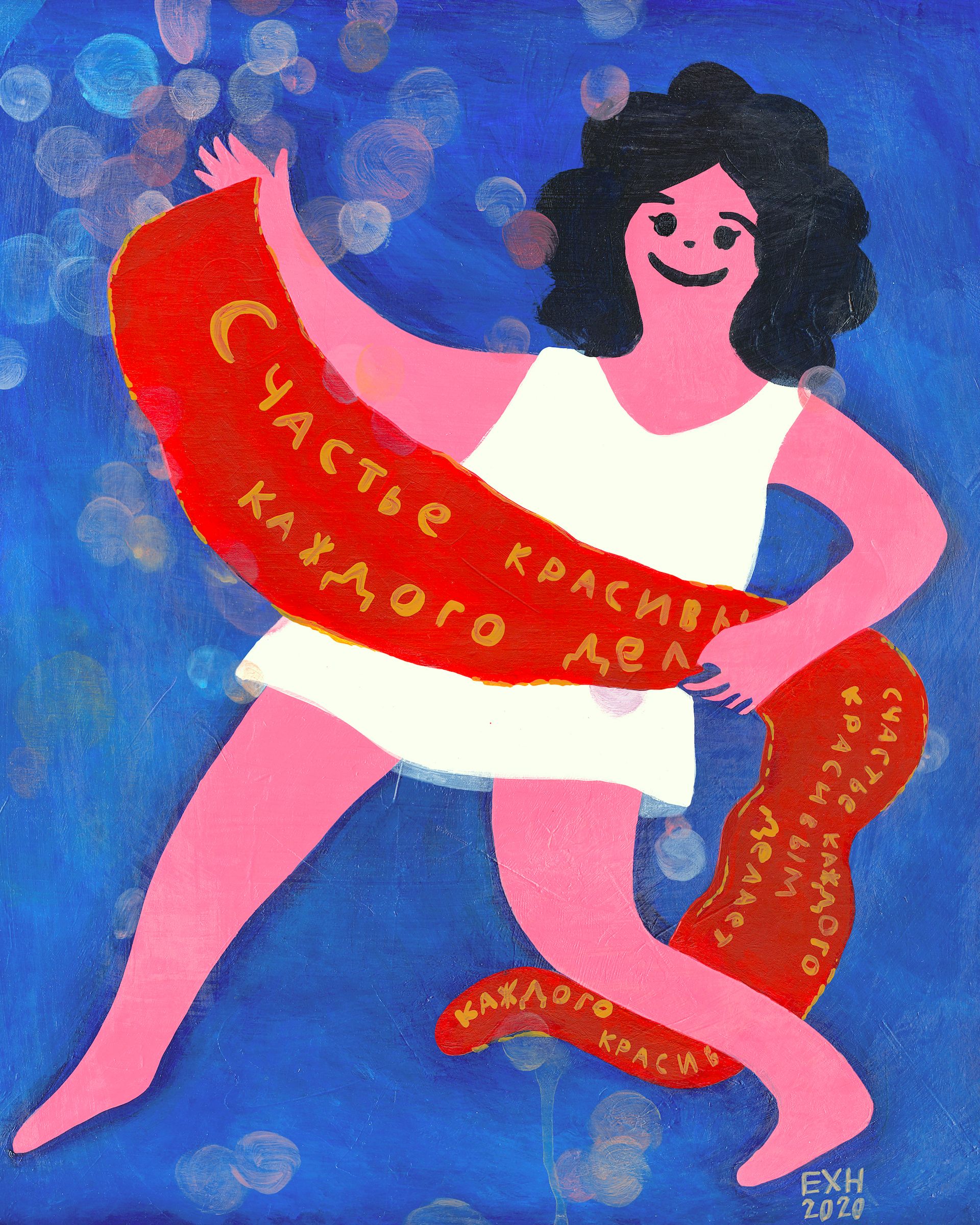 Елена Хасанова (Картина, живопись - 
                  50 x 60 см) Красный шарф