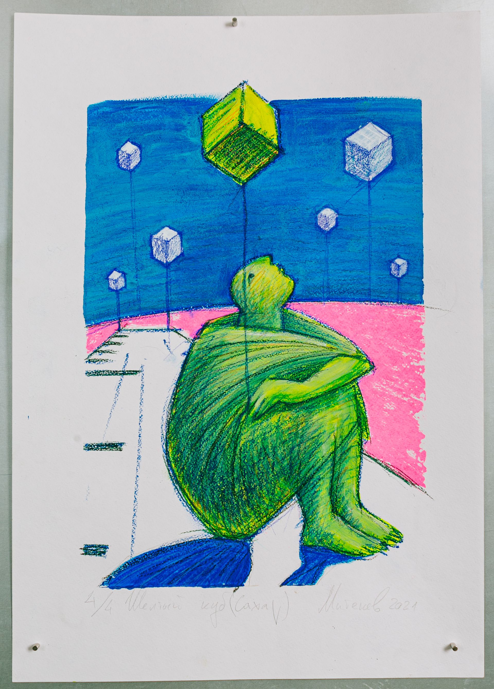 Андрей Митенев (Графика печатная - 
                  43 x 61 см) Желтый куб. Сахар.
