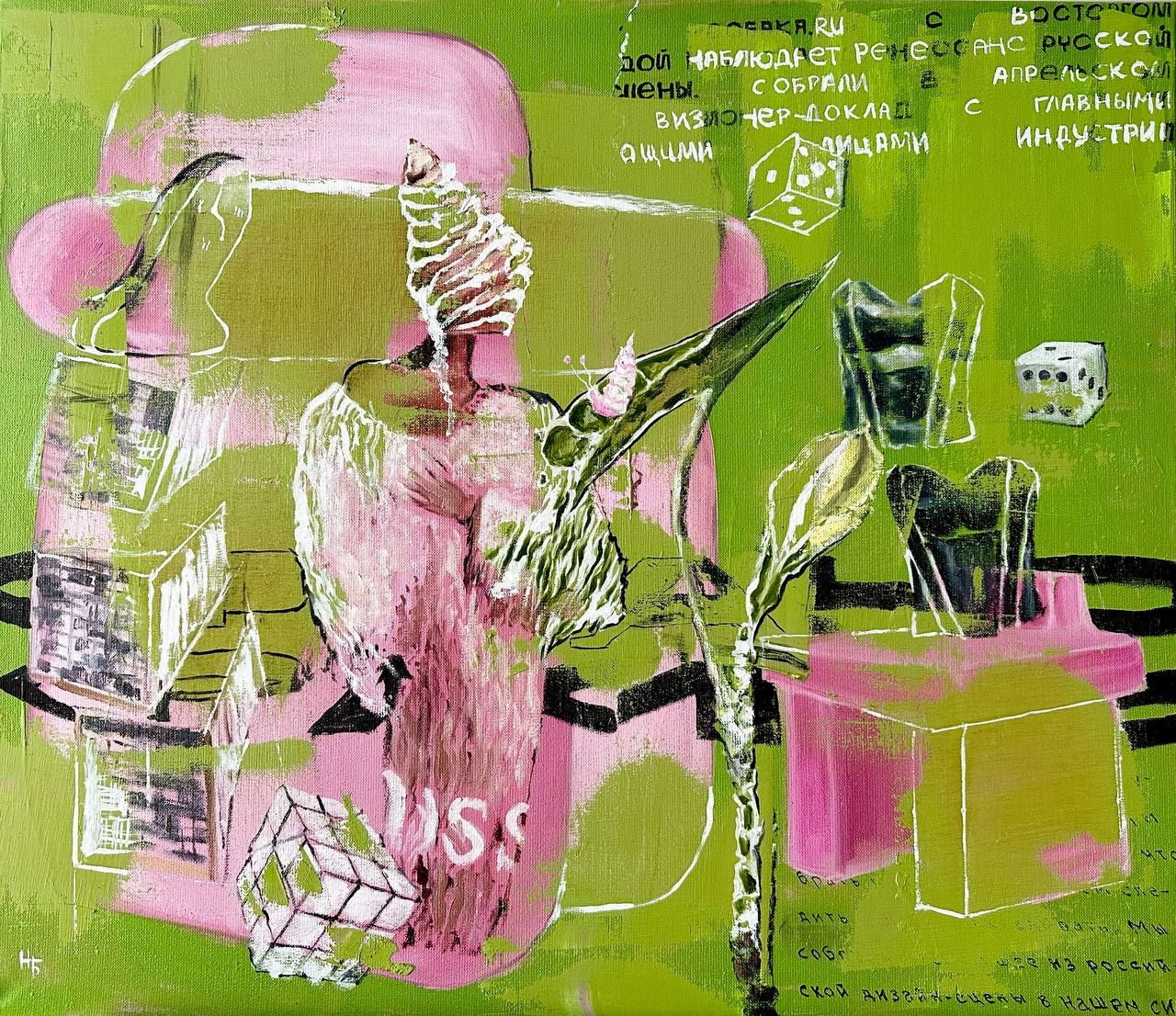 Надежда Богомолова (Картина, живопись - 
                  70 x 60 см) Улитка-Fashion