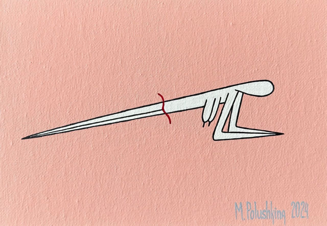 Мария Полушкина (Авторская графика - 
                  21 x 15 см) Yoga 9
