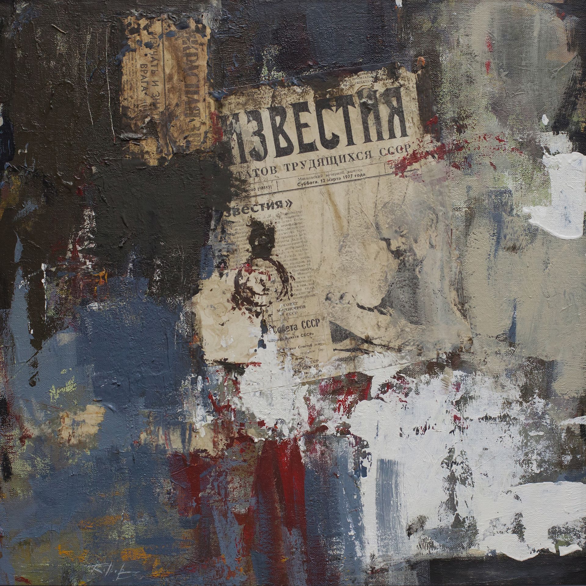 Евгений Бурцев (Картина, живопись - 
                  50 x 50 см) Известие