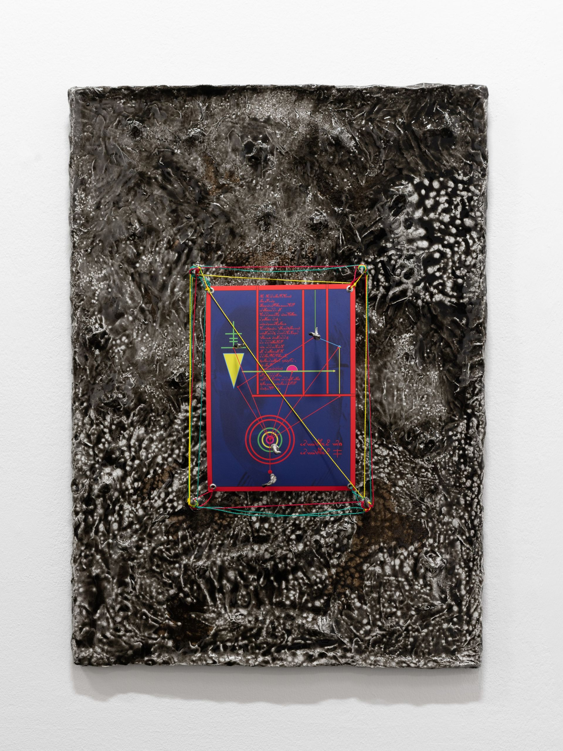 Павел Польщиков (Объект - 
                  50 x 70 см) The Lashes of Fire 1/3