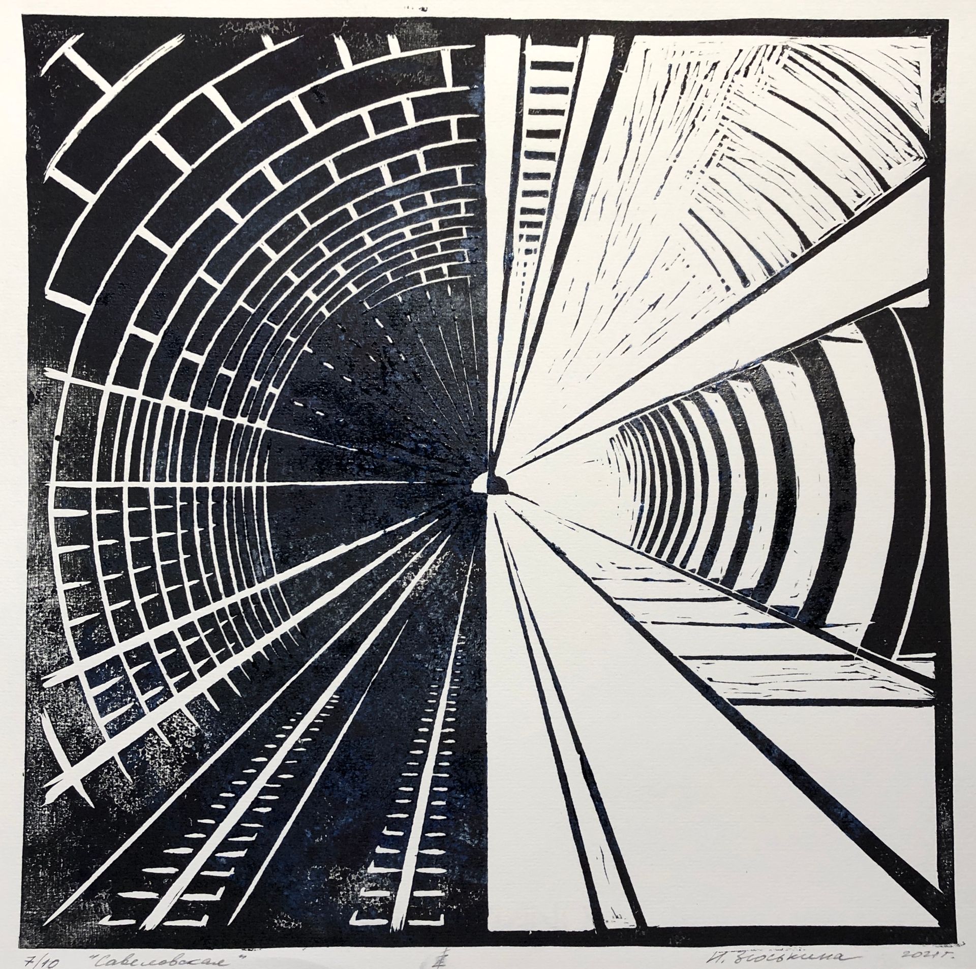 Ирина Зюськина (Графика печатная - 
                  50 x 40 см) Савёловская