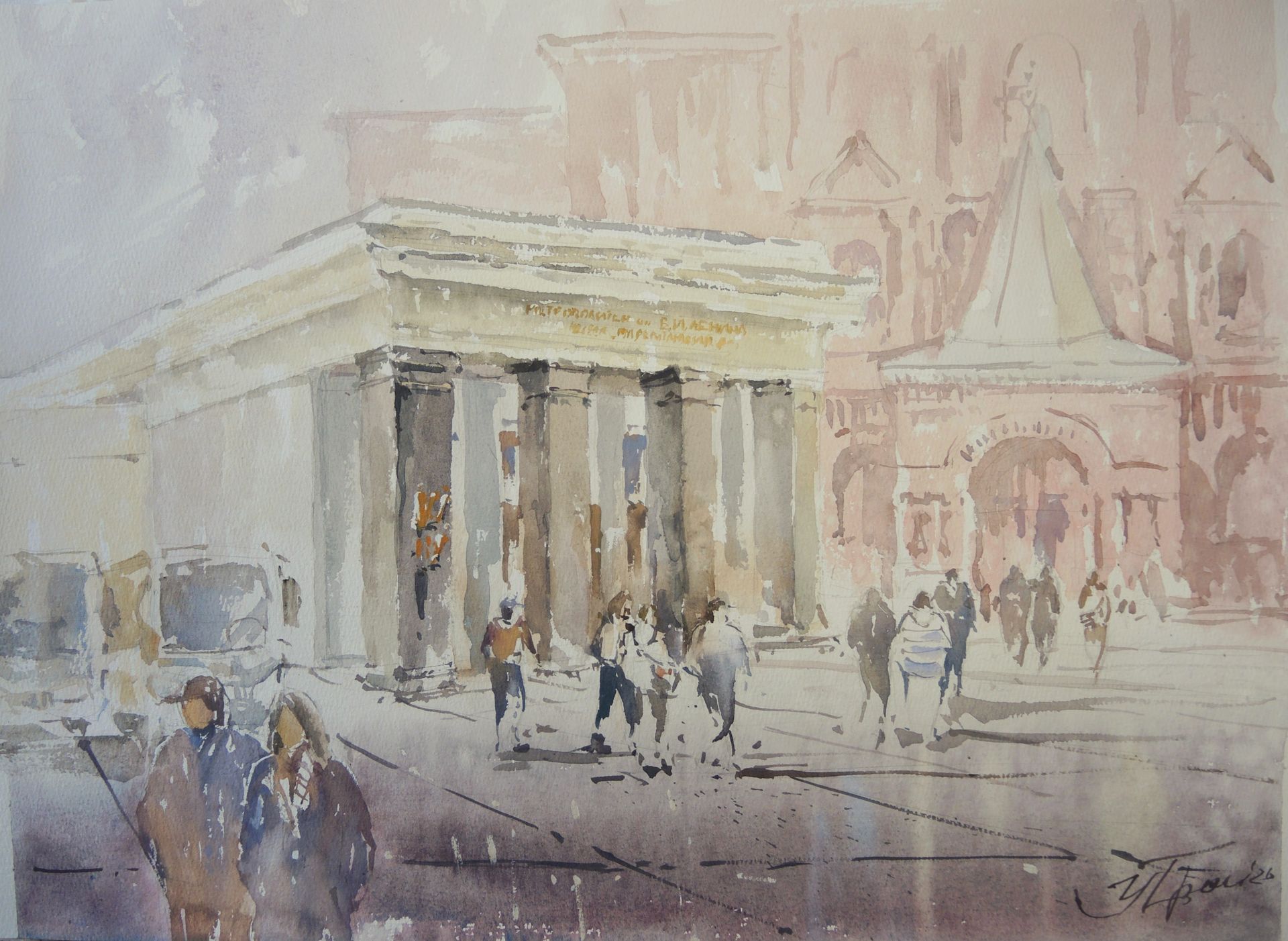 Ирина Пронина (Авторская графика - 
                  54 x 39 см) Прогулка. Площадь революции