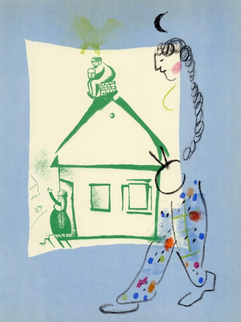 Марк Шагал (Графика печатная - 
                  24 x 32.5 см) Дом в моей деревне