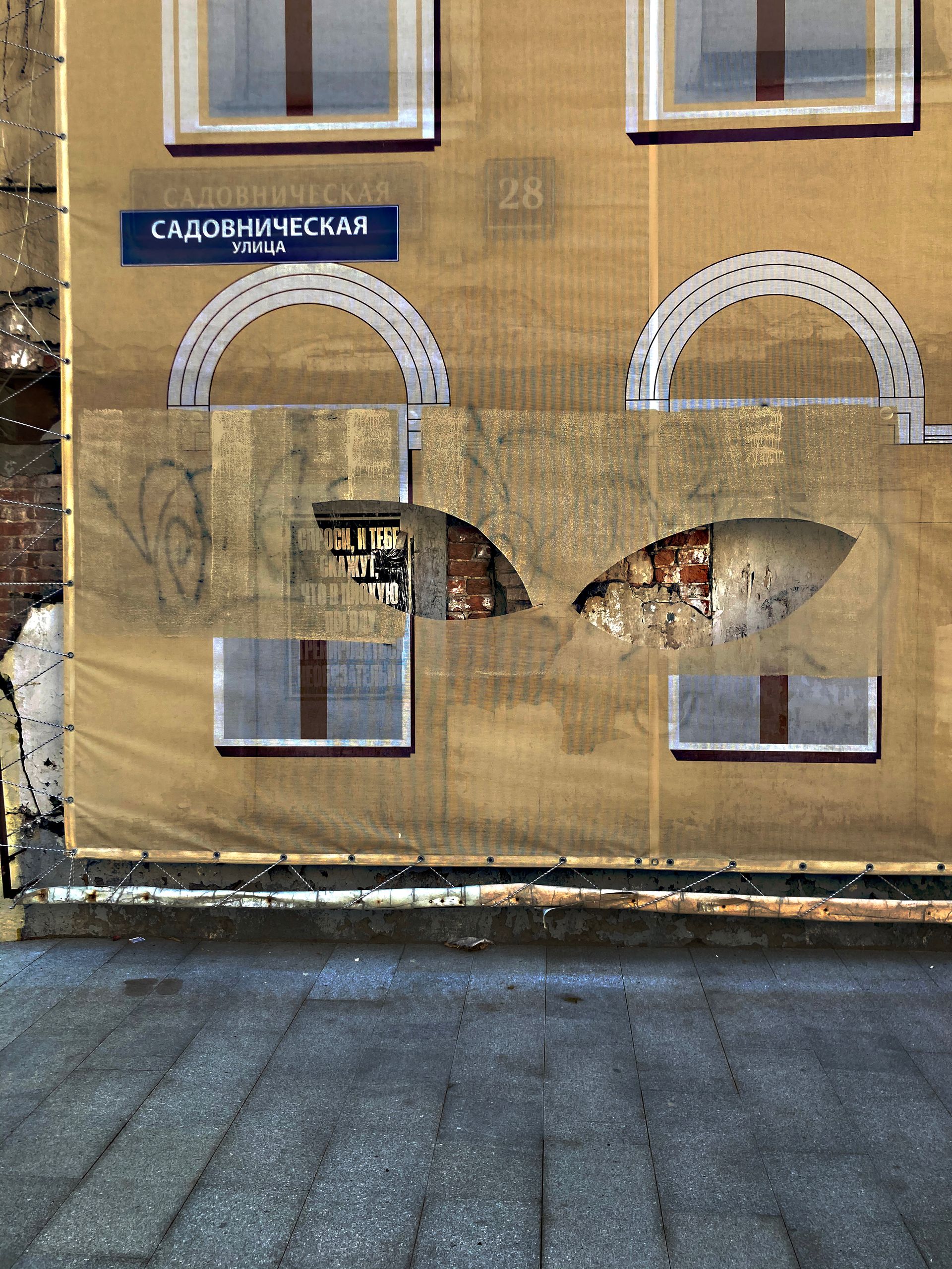 Кирилл Лебедев (Кто) (Фотография - 
                  30 x 40 см) Из серии "Вырезанные глаза"