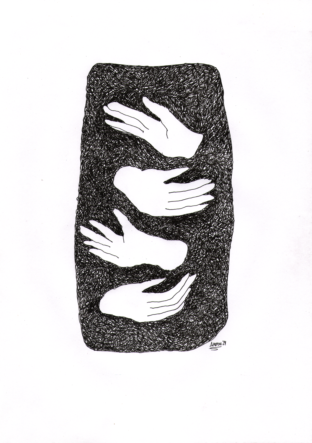 Игорь Добрун (Авторская графика - 
                  21 x 29.7 см) Разговор жестами