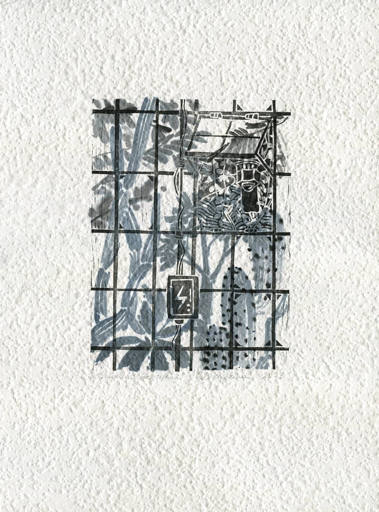 Ольга Безлепкина (Графика печатная - 
                  30 x 40 см) Теплица №3. Состояние серый