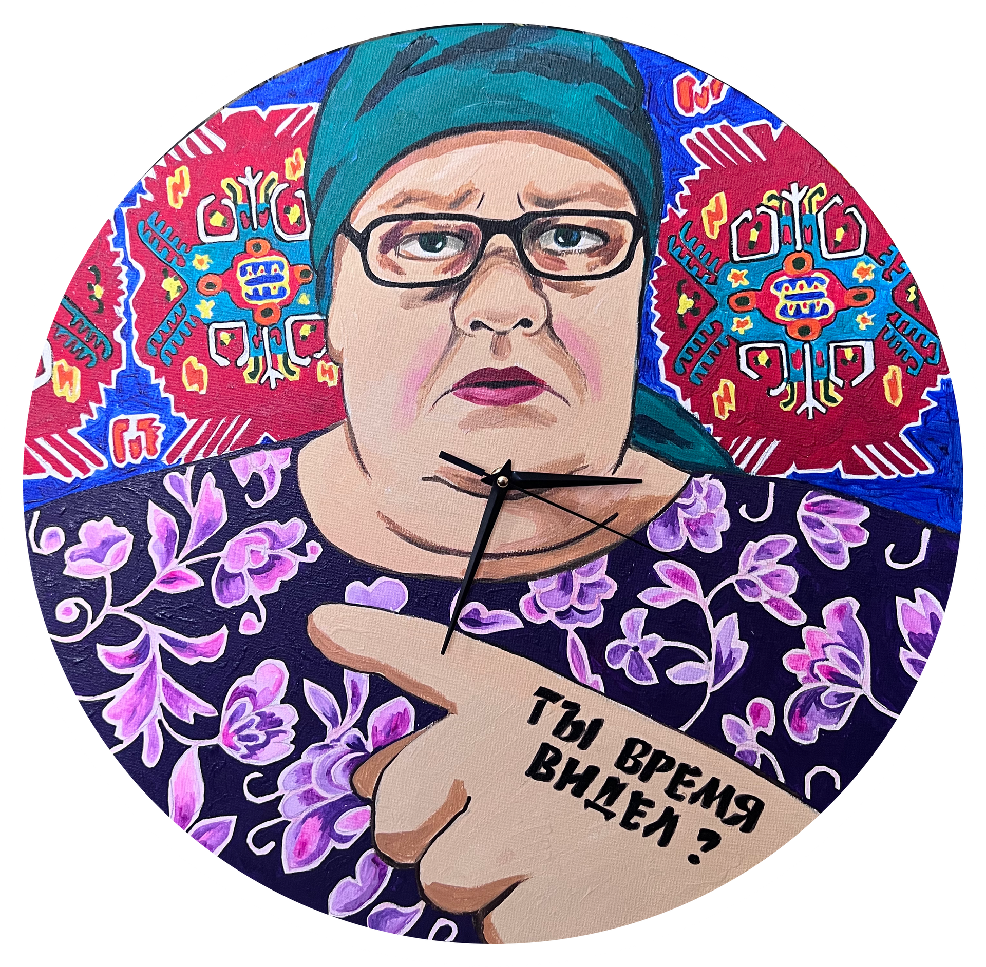 Лена Запрудских (Объект - 
                  50 x 50 см) Ты время видел?