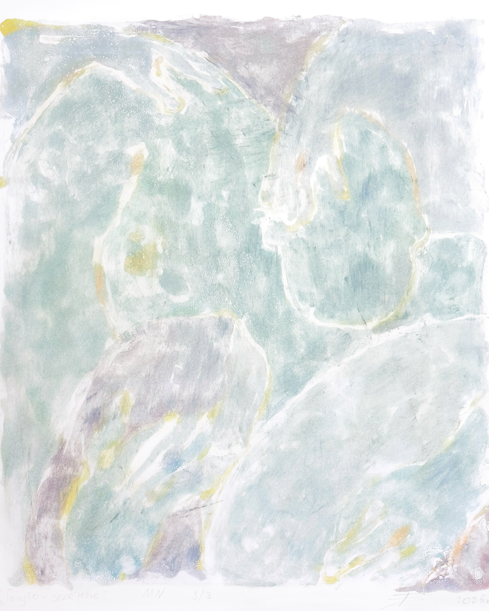 Екатерина Богданкова (Графика печатная - 
                  30 x 40 см) Голубо-зелёные