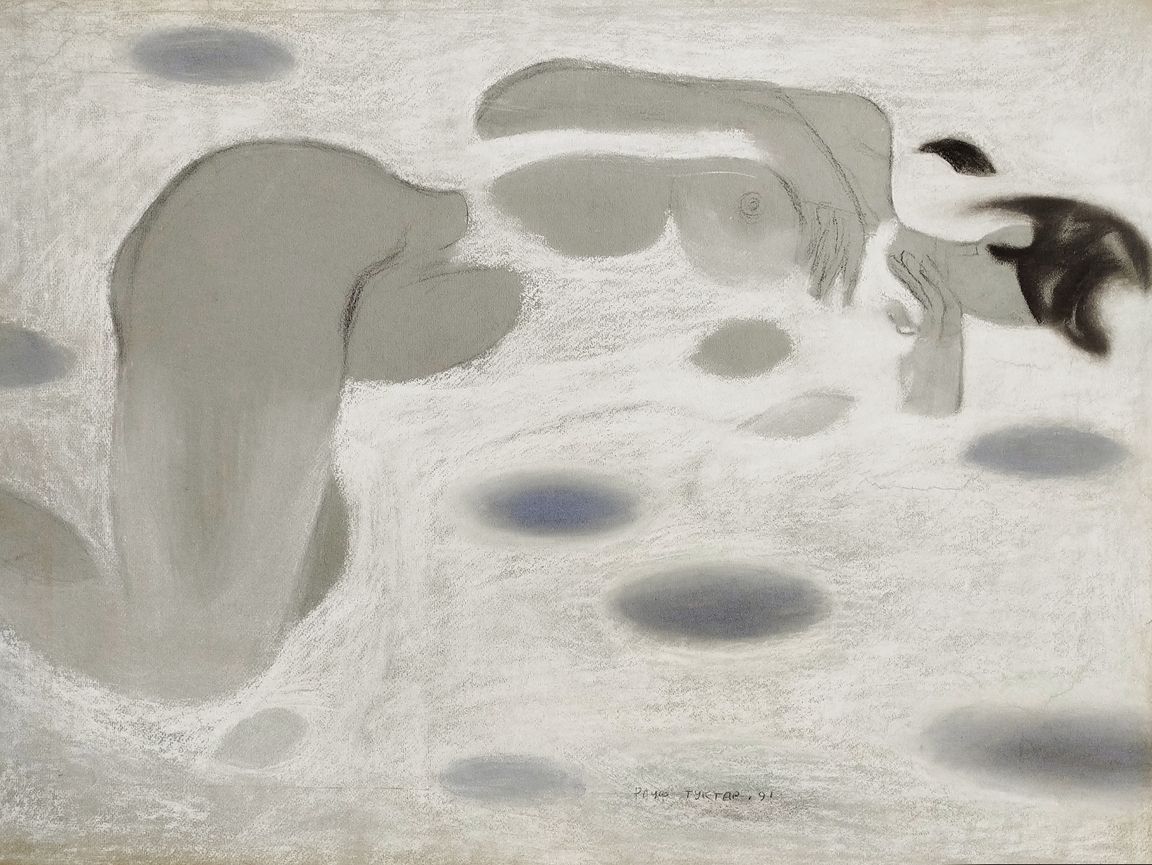 Рауф Туктар (Авторская графика - 
                  100 x 73 см) Обнаженная абстракция