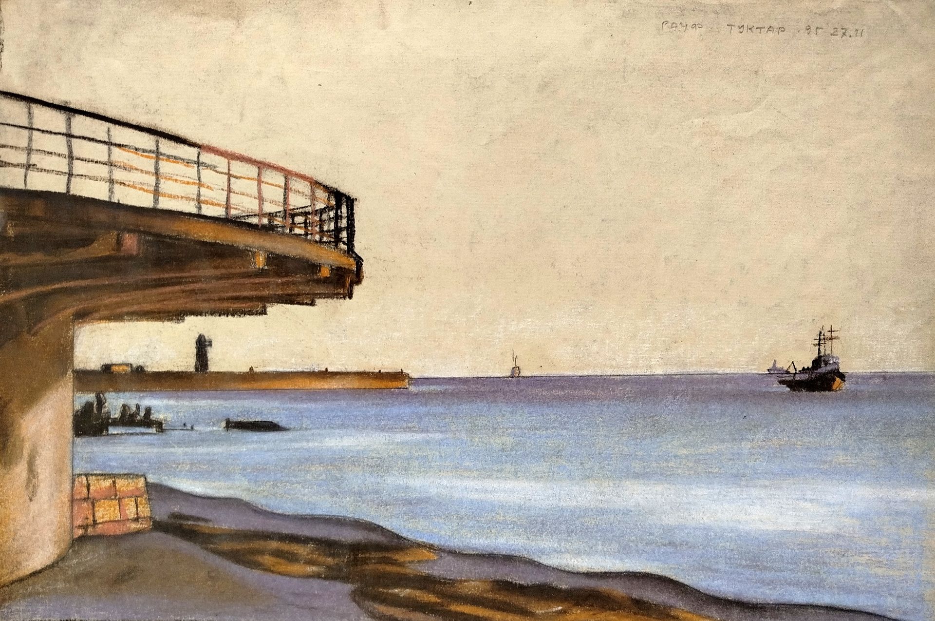 Рауф Туктар (Авторская графика - 
                  46 x 31 см) Кораблик