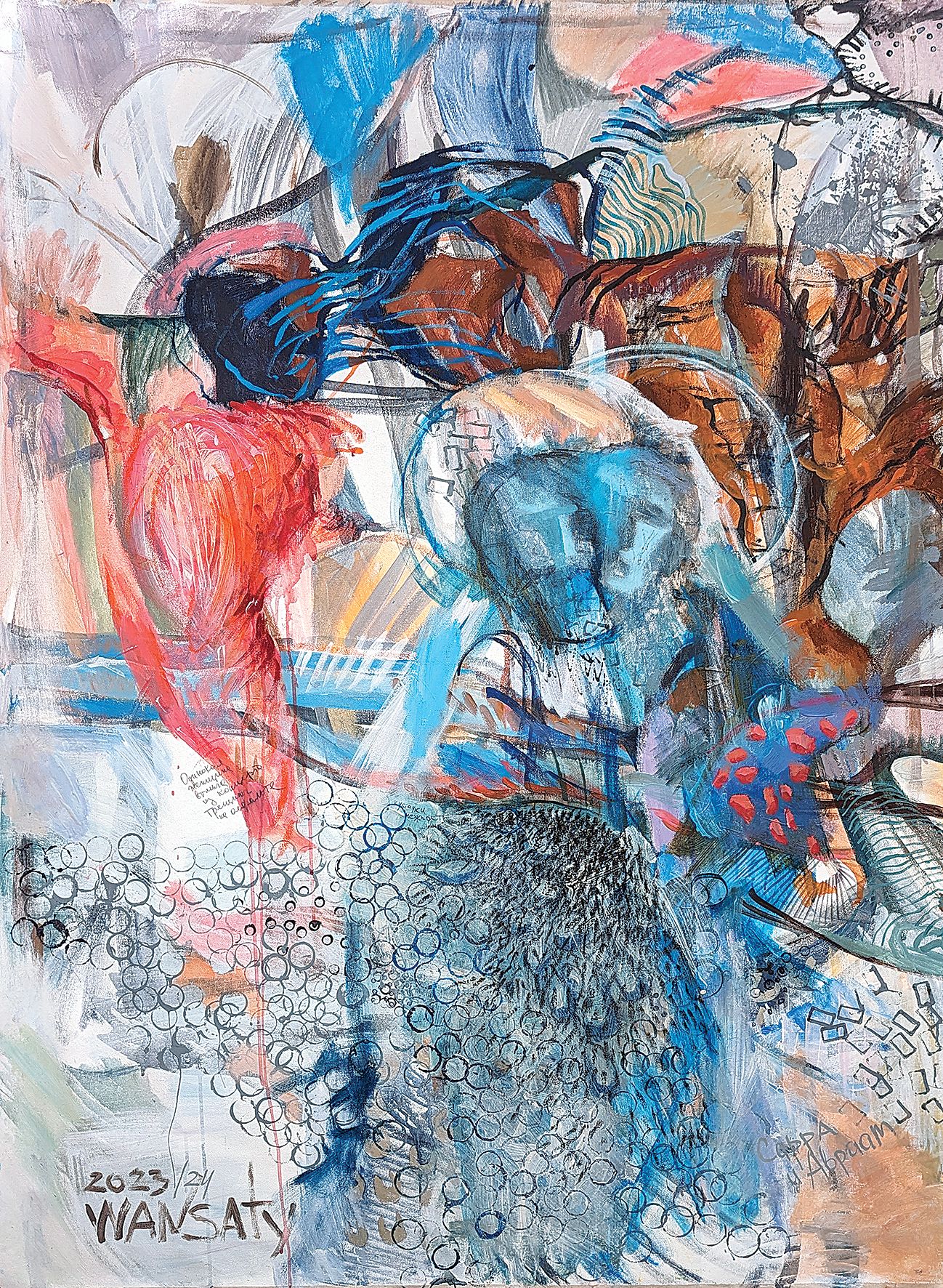 Татьяна Левченко (Картина, живопись - 
                  107 x 150 см) Сарра и Авраам