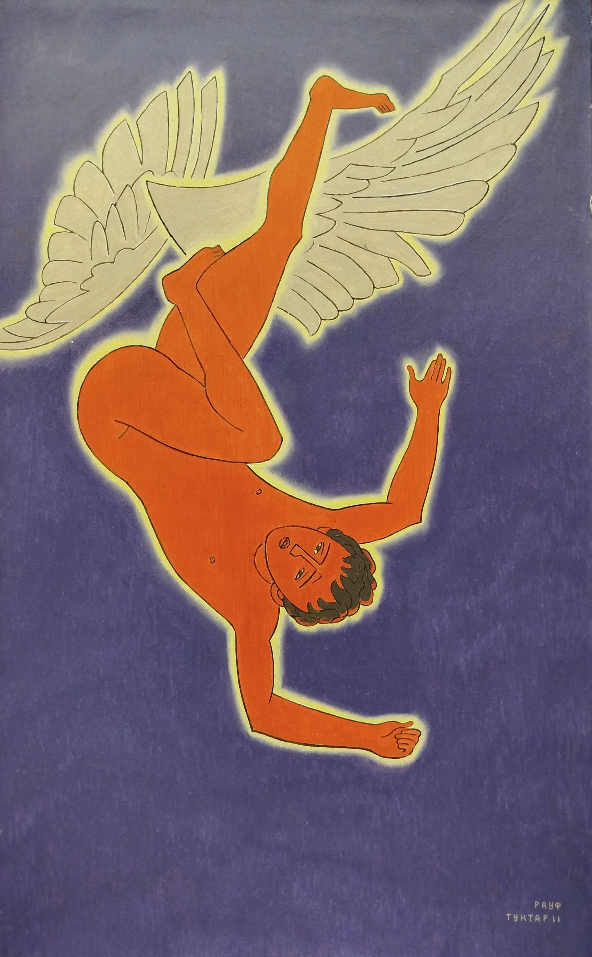 Рауф Туктар (Картина, живопись - 
                  38 x 61 см) Икар