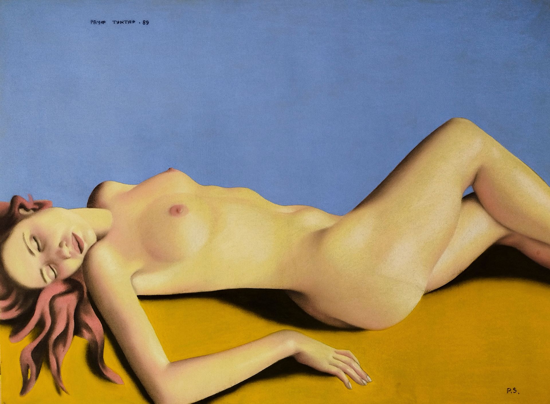 Рауф Туктар (Авторская графика - 
                  100 x 73 см) Сон девы