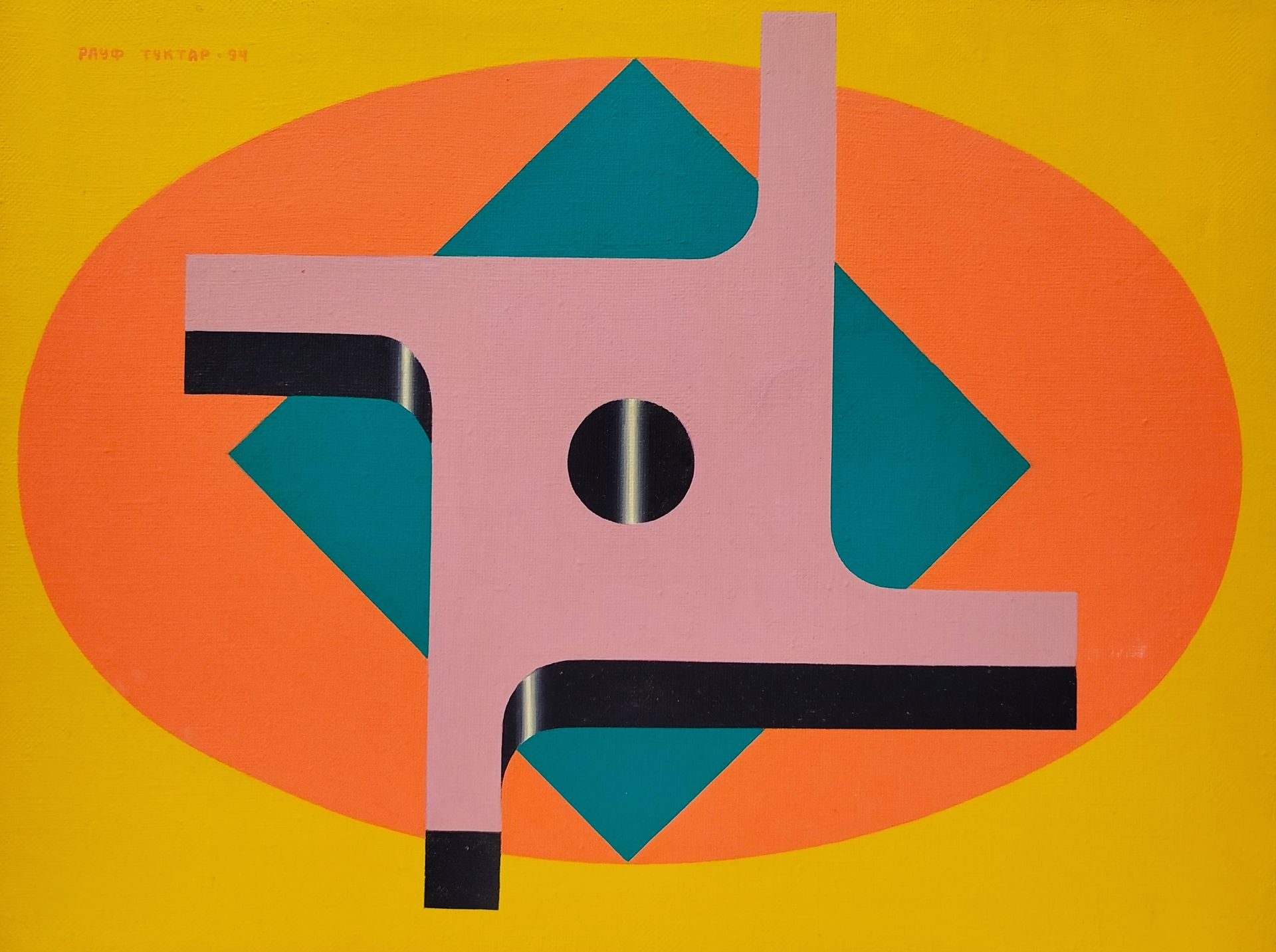 Рауф Туктар (Картина, живопись - 
                  60 x 46 см) Винт