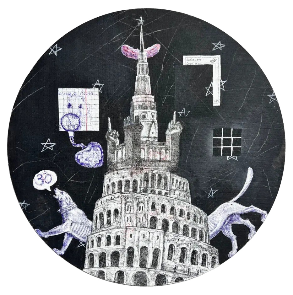 Анна Проказова (Картина, живопись - 
                  50 x 50 см) 3,145926дец
