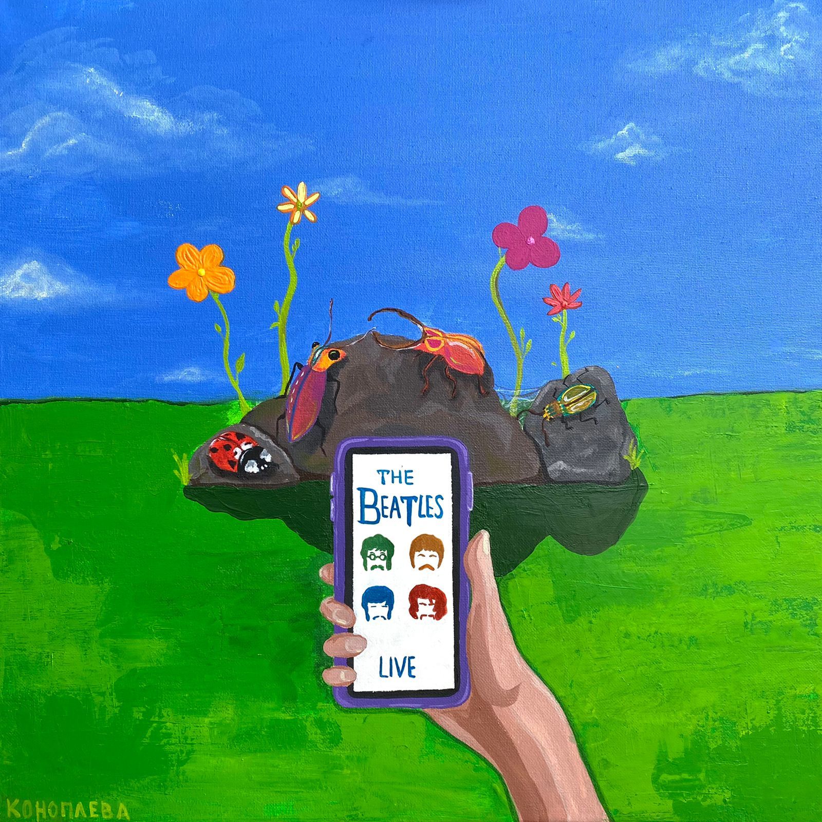Анна Коноплева (Картина, живопись - 
                  50 x 50 см) Бой бэнд