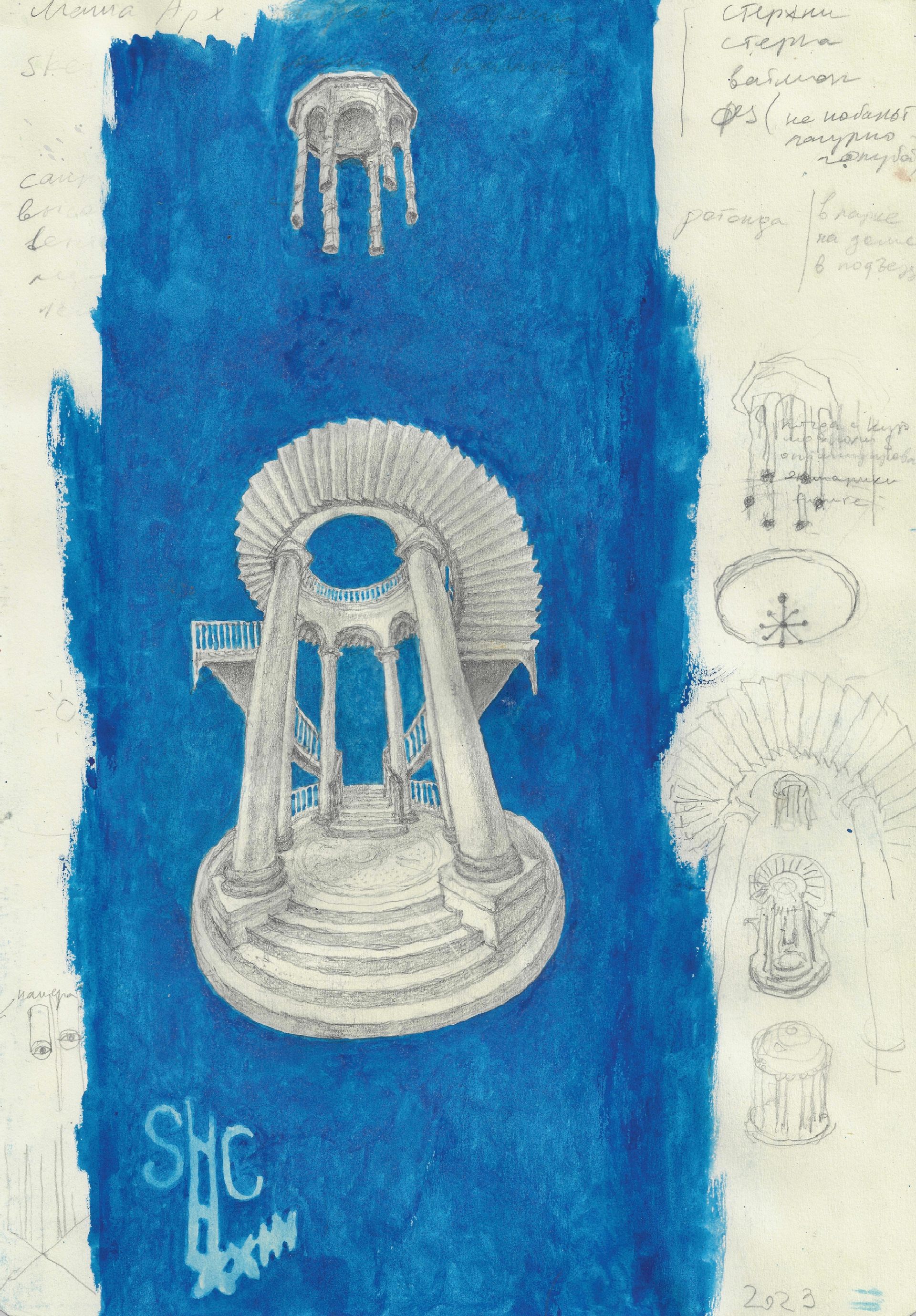 Егор Щаблыкин (Авторская графика - 
                  21 x 29 см) Графическая серия "Воздушные замки"