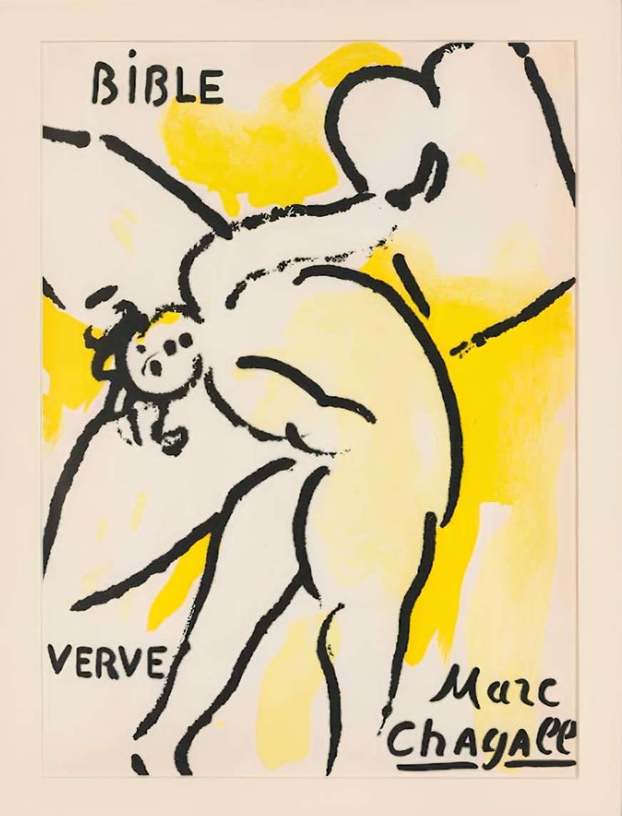 Марк Шагал (Графика печатная - 
                  26 x 36 см) Ангел в Раю