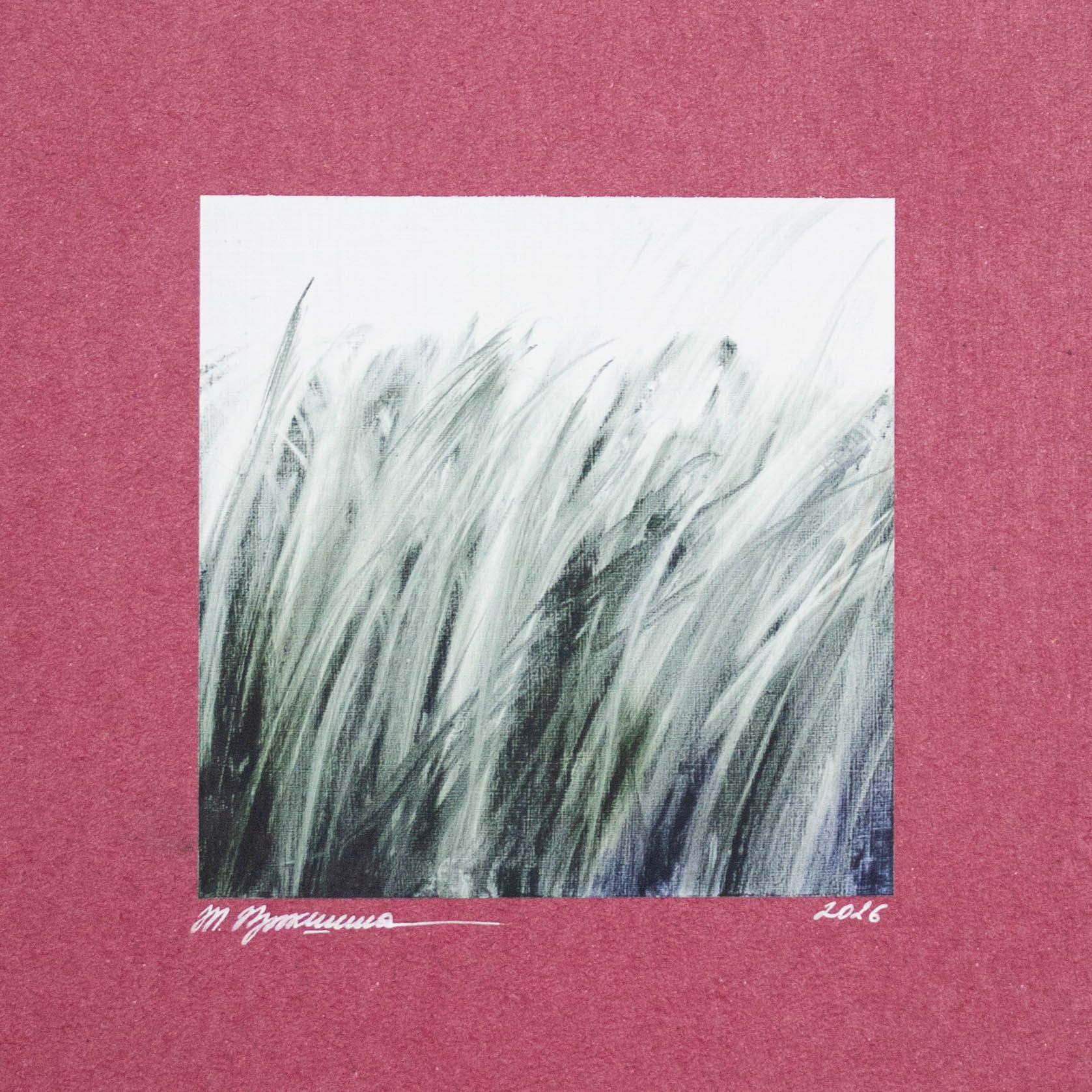 Татьяна Прокшина (Авторская графика - 
                  20 x 20 см) Тени (этюд)