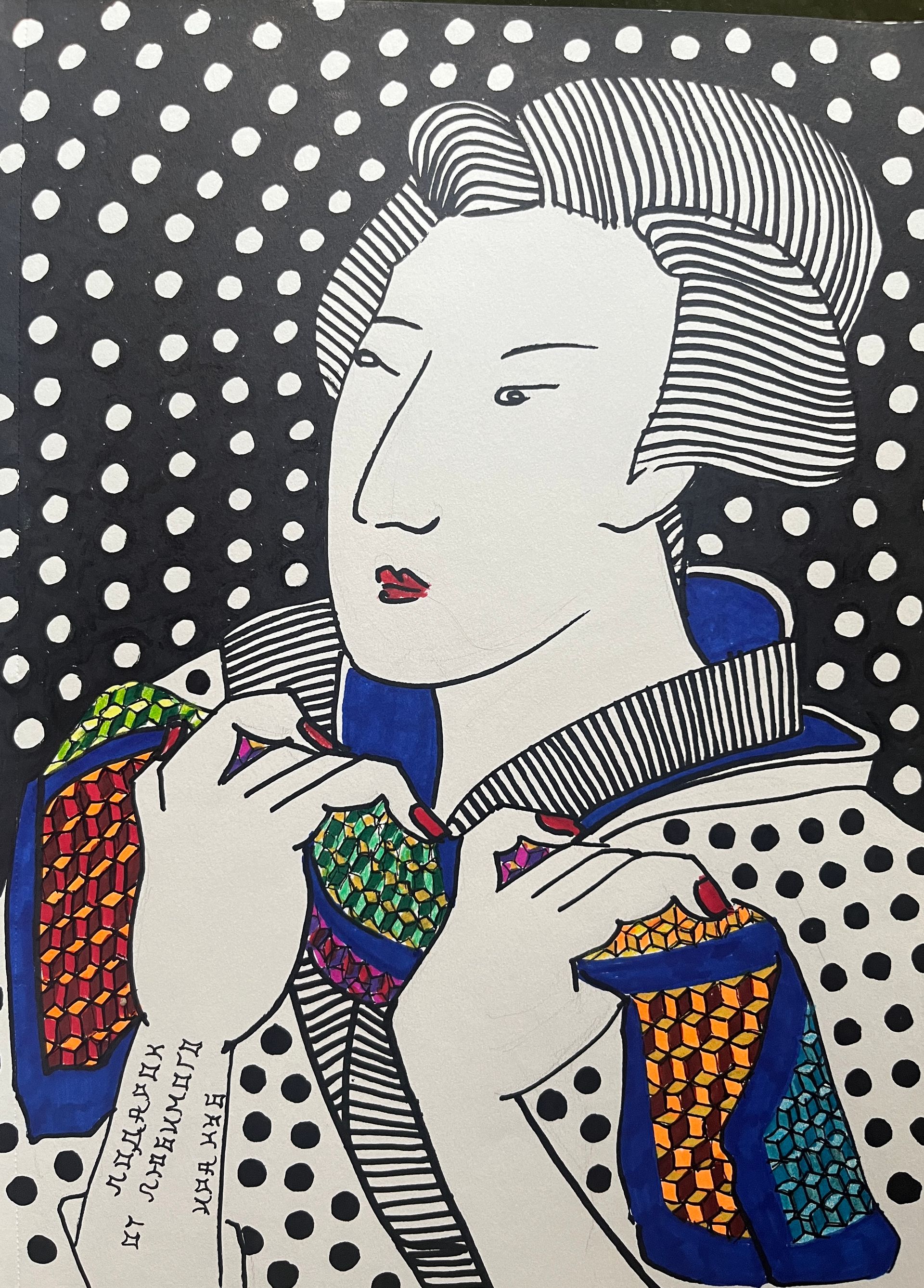 Ира Куб (Авторская графика - 
                  21 x 30 см) Подарок от любимого