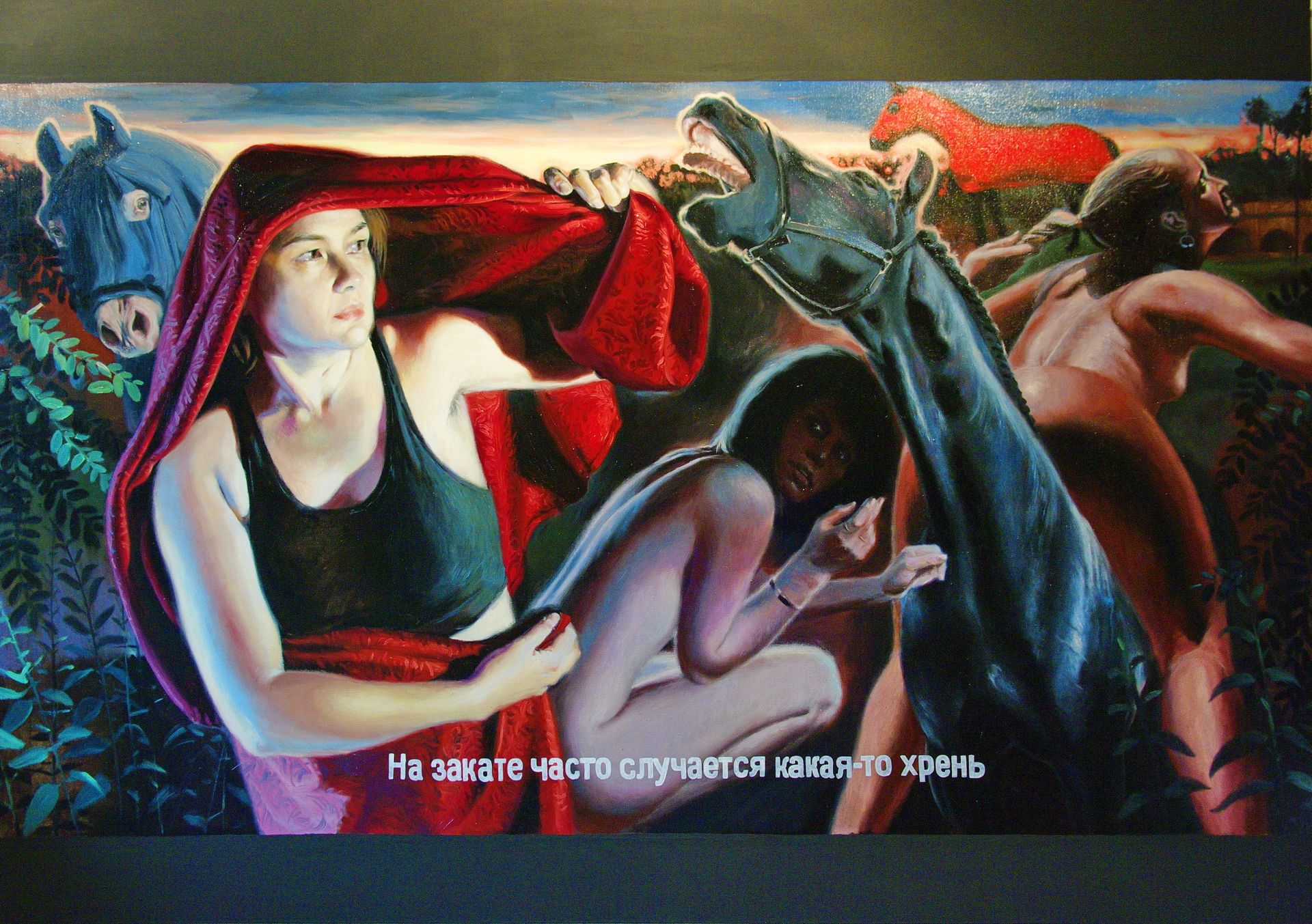 Алан Хатагты (Картина, живопись - 
                  200 x 140 см) Без названия